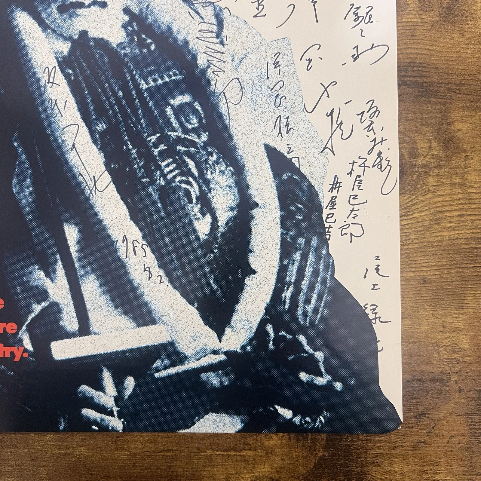 1985 Grand Kabuki Kennedy Center Opera House Signed Poster Ichikawa Ennosuke, image 3