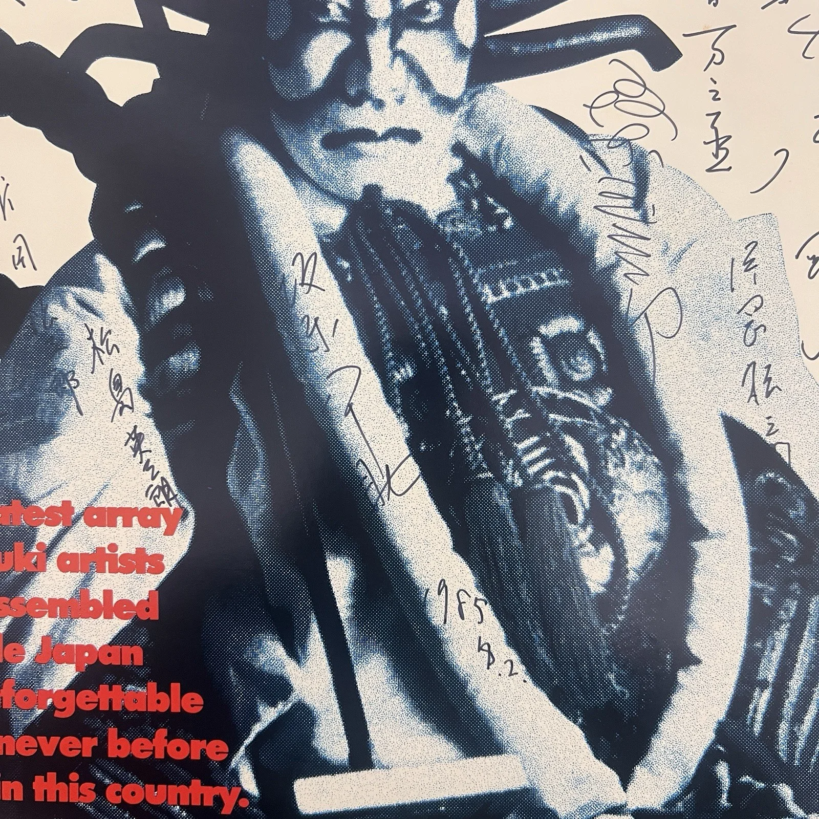 1985 Grand Kabuki Kennedy Center Opera House Signed Poster Ichikawa Ennosuke, image 4