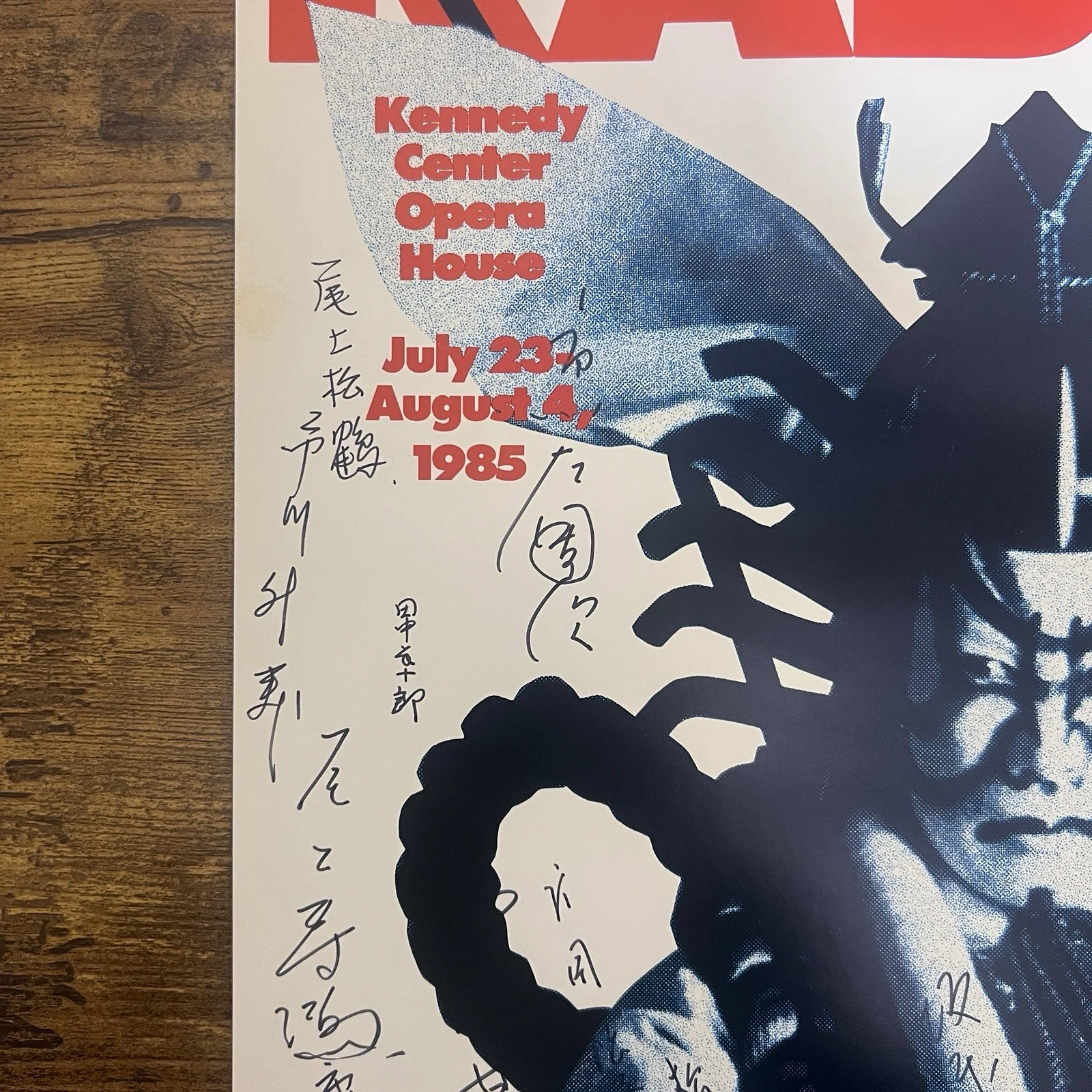 1985 Grand Kabuki Kennedy Center Opera House Signed Poster Ichikawa Ennosuke, image 5