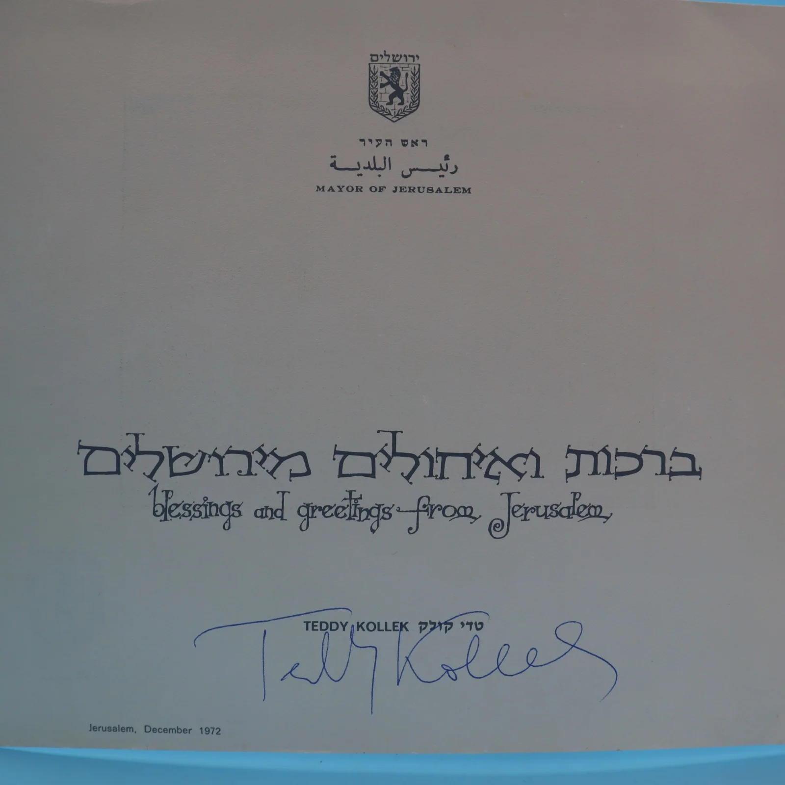 Israeli Mayor of Jerusalem 1965 to 1993 TEDDY KOLLEK Hand-Signed CARD DATED 1972, изображение 2