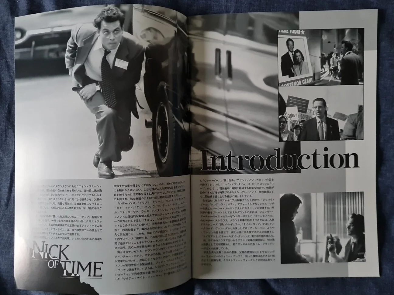 Nick of Time - Johnny Depp - Japanese Programme / Movie Brochure - 1995, изображение 2