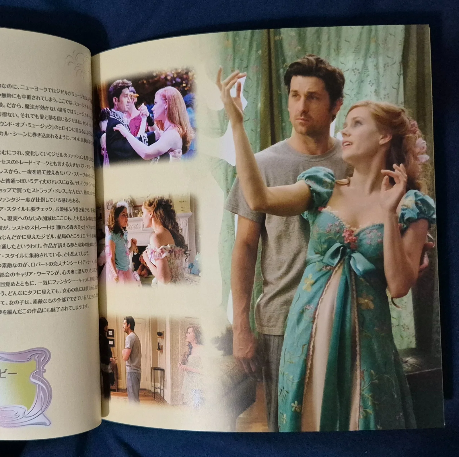 Disney - Enchanted - Amy Adams & Idina Menzel - Japanese Movie Brochure - 2007, изображение 4