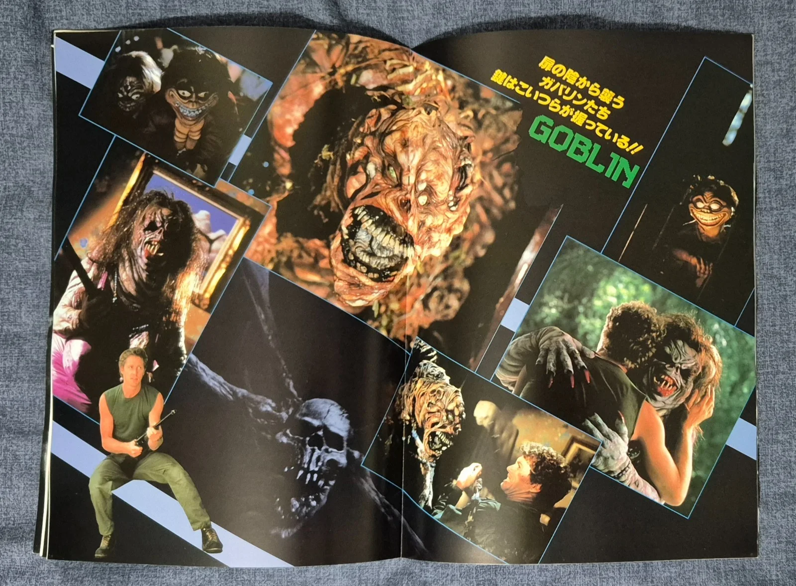 House - Japanese Movie Programme / Brochure - 1985, image 3