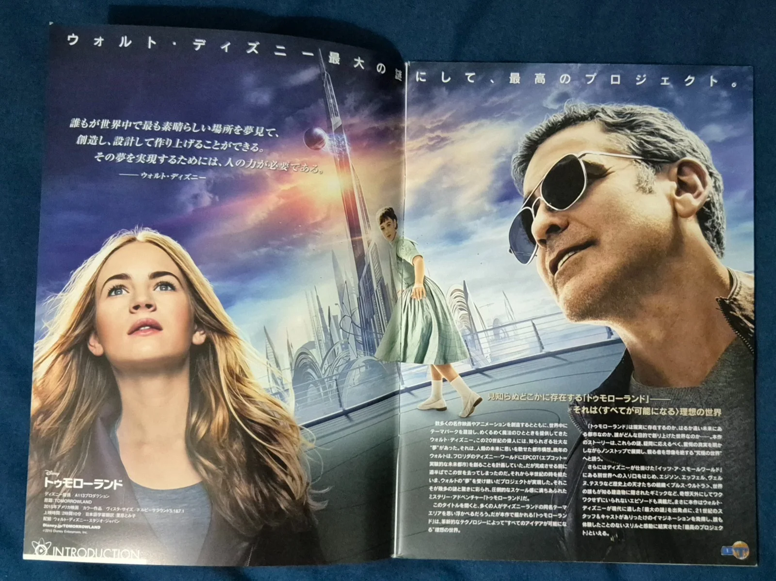 Disney - Tomorrowland - George Clooney - Japanese Movie Brochure - 2015, изображение 2