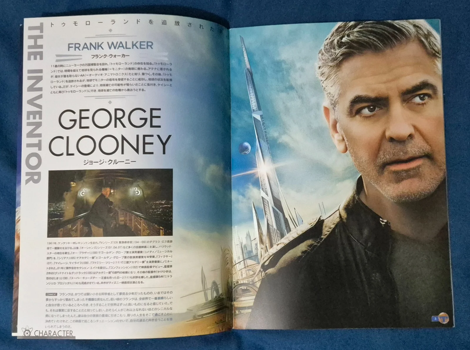 Disney - Tomorrowland - George Clooney - Japanese Movie Brochure - 2015, изображение 3