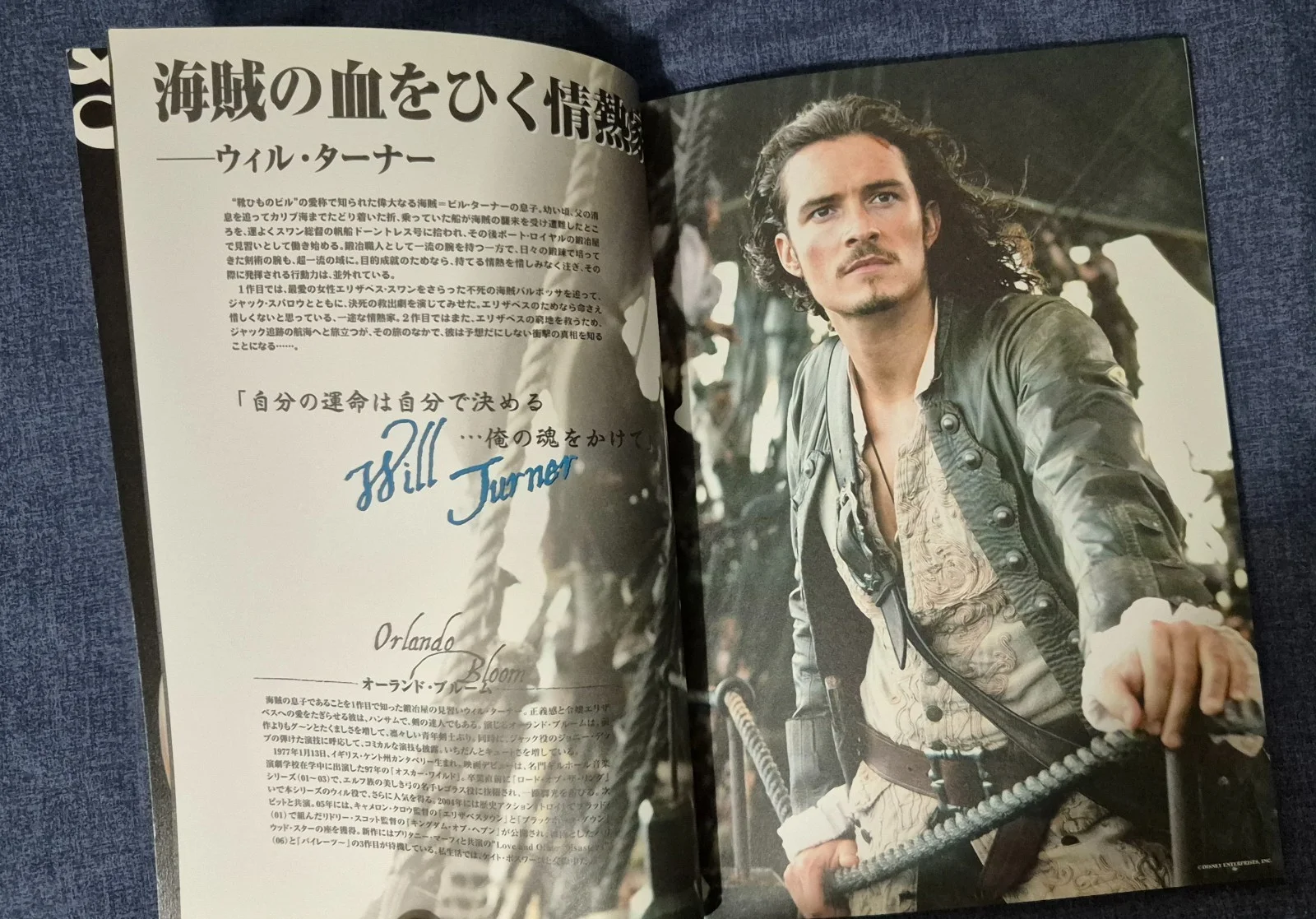 Pirates of the Caribbean - Dead Man's Chest - Japan Movie Programme / Brochure, изображение 2