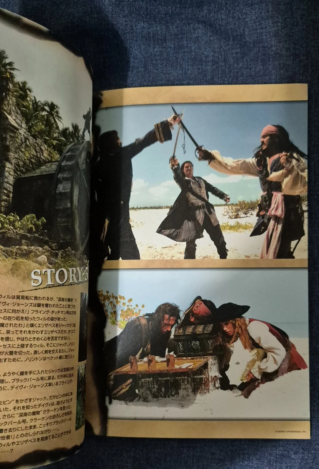 Pirates of the Caribbean - Dead Man's Chest - Japan Movie Programme / Brochure, изображение 3