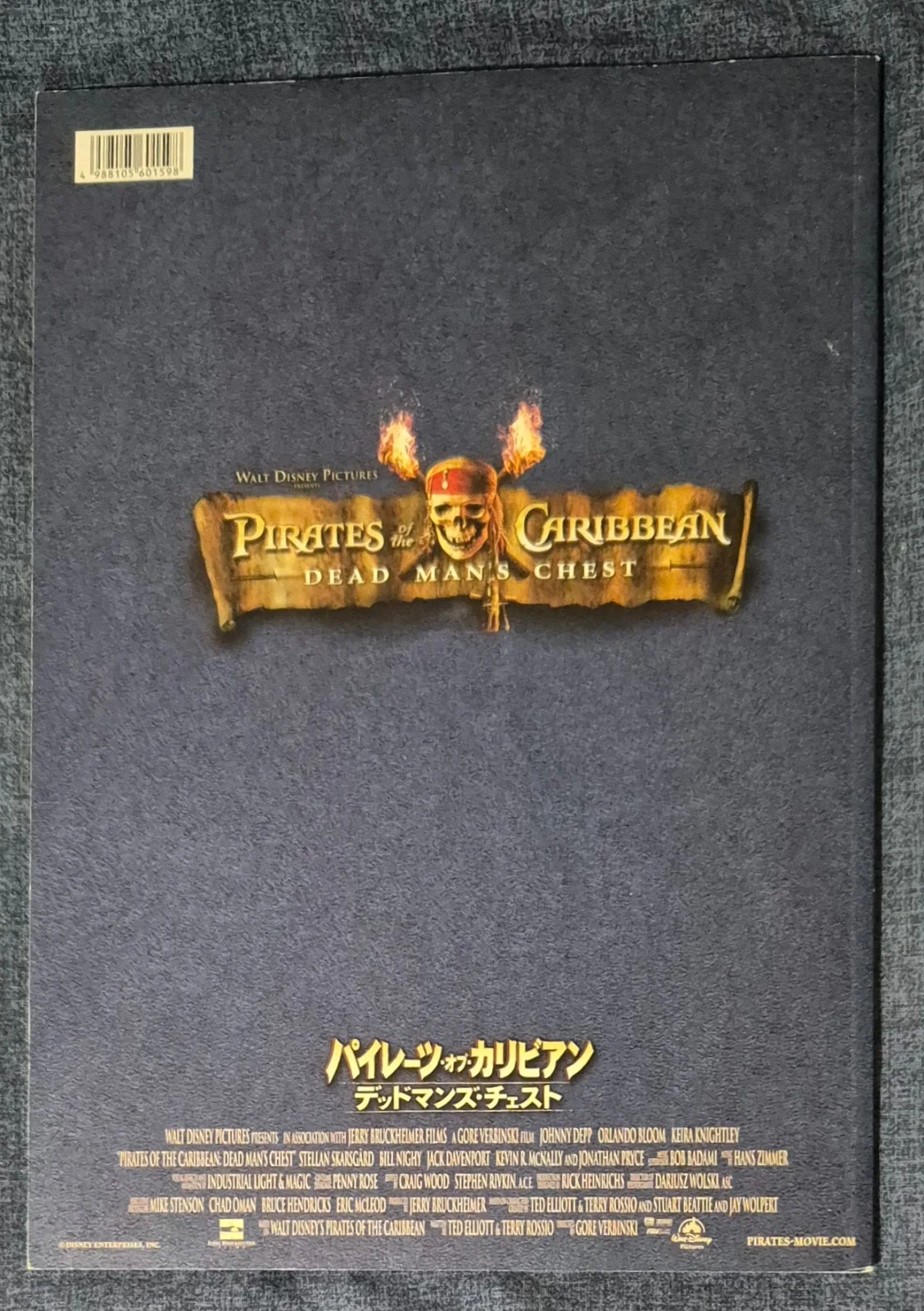 Pirates of the Caribbean - Dead Man's Chest - Japan Movie Programme / Brochure, изображение 5