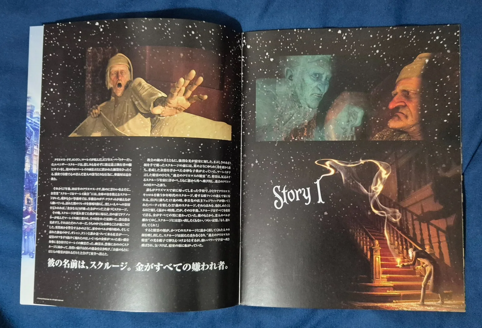 Disney - A Christmas Carol - Jim Carrey - Japanese Movie Brochure - 2007, изображение 3