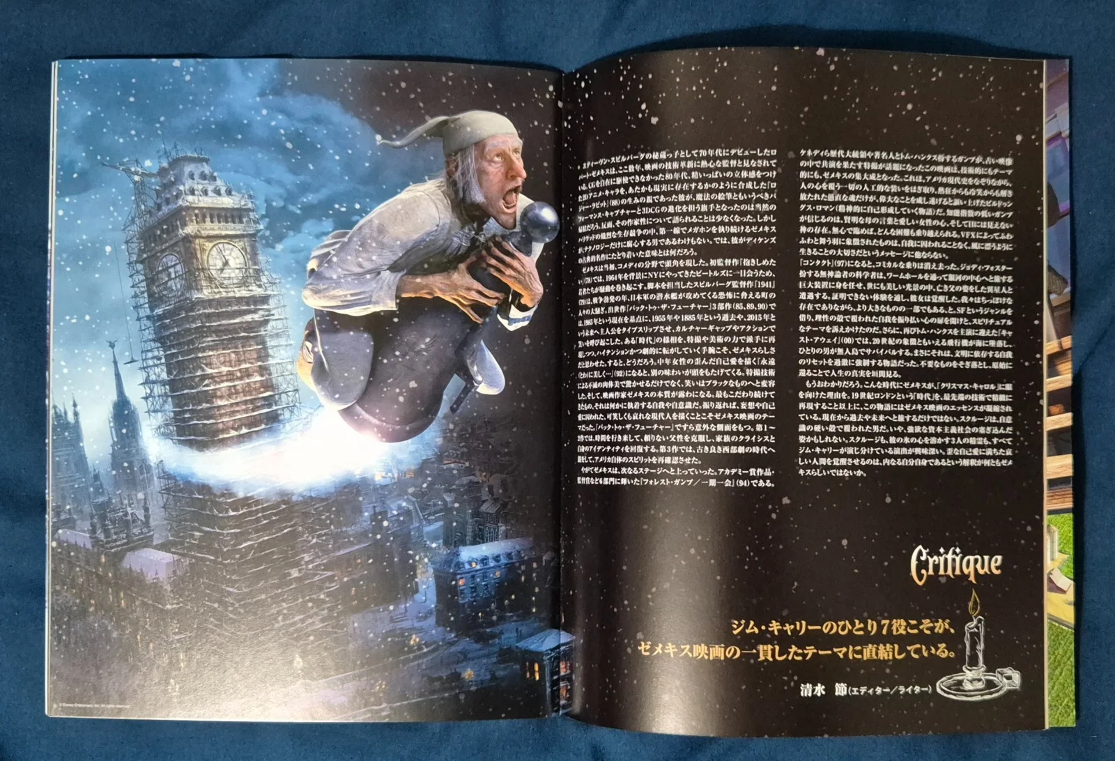 Disney - A Christmas Carol - Jim Carrey - Japanese Movie Brochure - 2007, изображение 5
