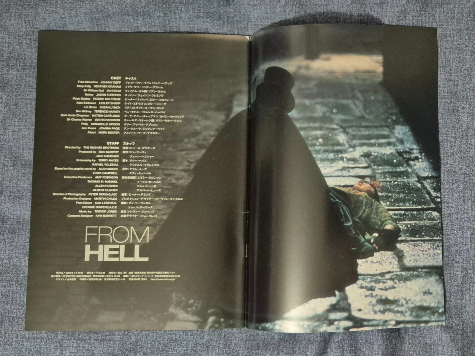 Johnny Depp - From Hell - Japanese Movie Programme / Brochure - 2001 - Ripper, image 3
