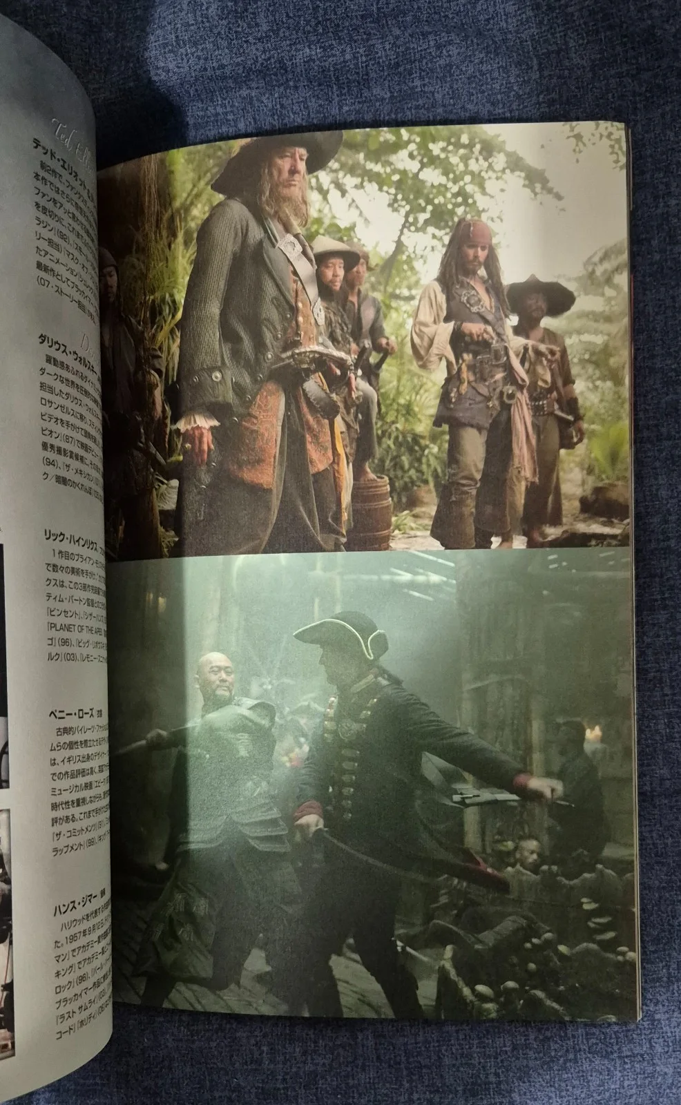 Pirates of the Caribbean - At World's End - Japanese Movie Programme / Brochure, изображение 4