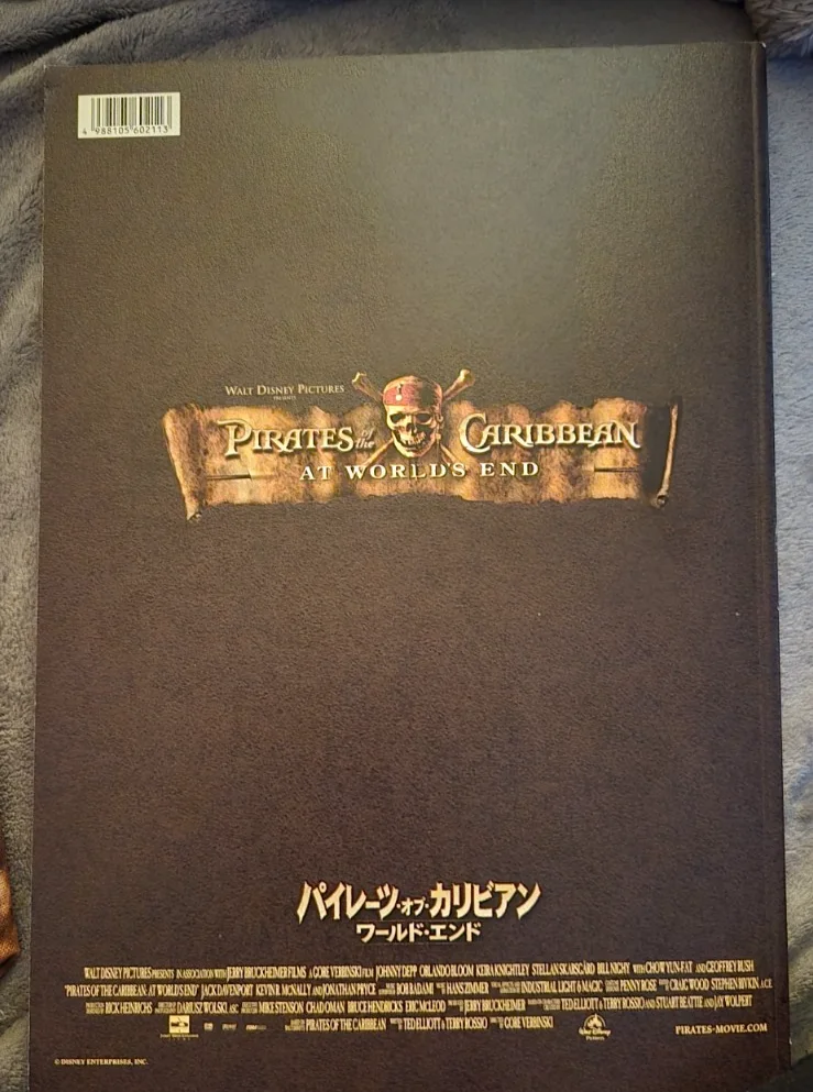 Pirates of the Caribbean - At World's End - Japanese Movie Programme / Brochure, изображение 5