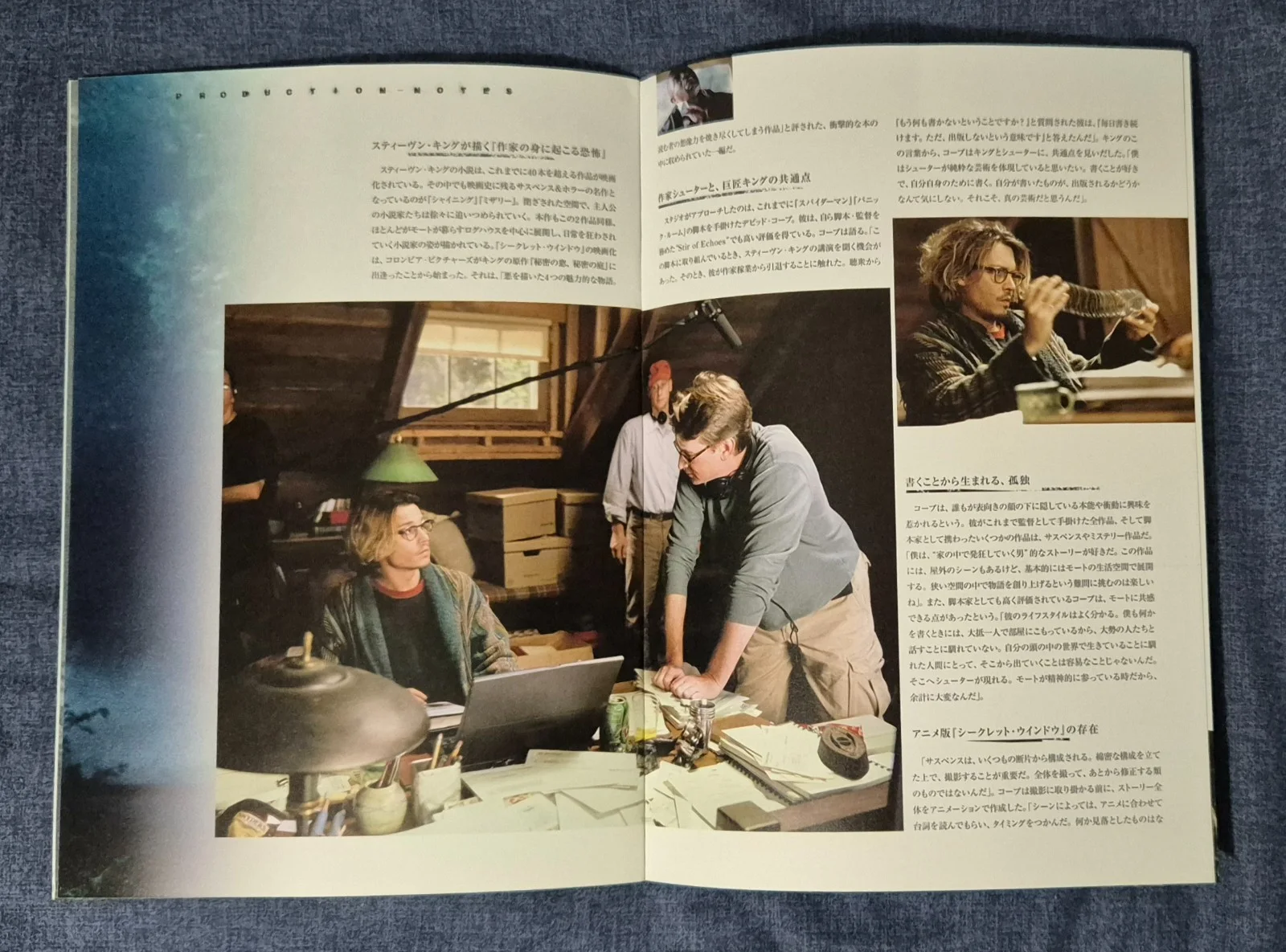 Johnny Depp - Secret Window - Japanese Movie Programme / Brochure - 2004, image 2