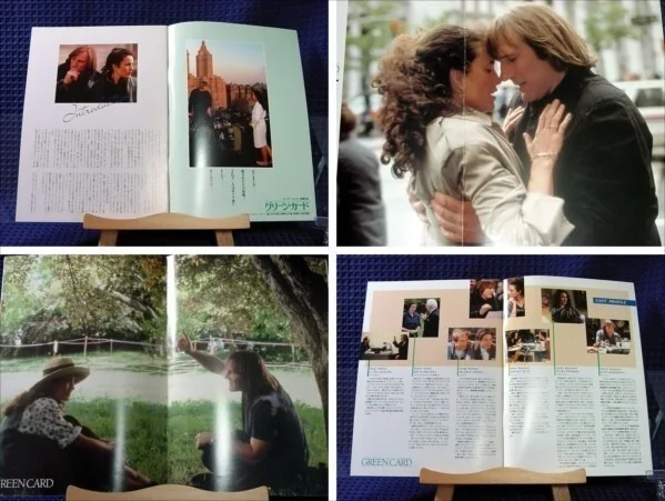 Green Card - Japanese Movie Programme / Brochure - Gérard Depardieu - 1990, image 2