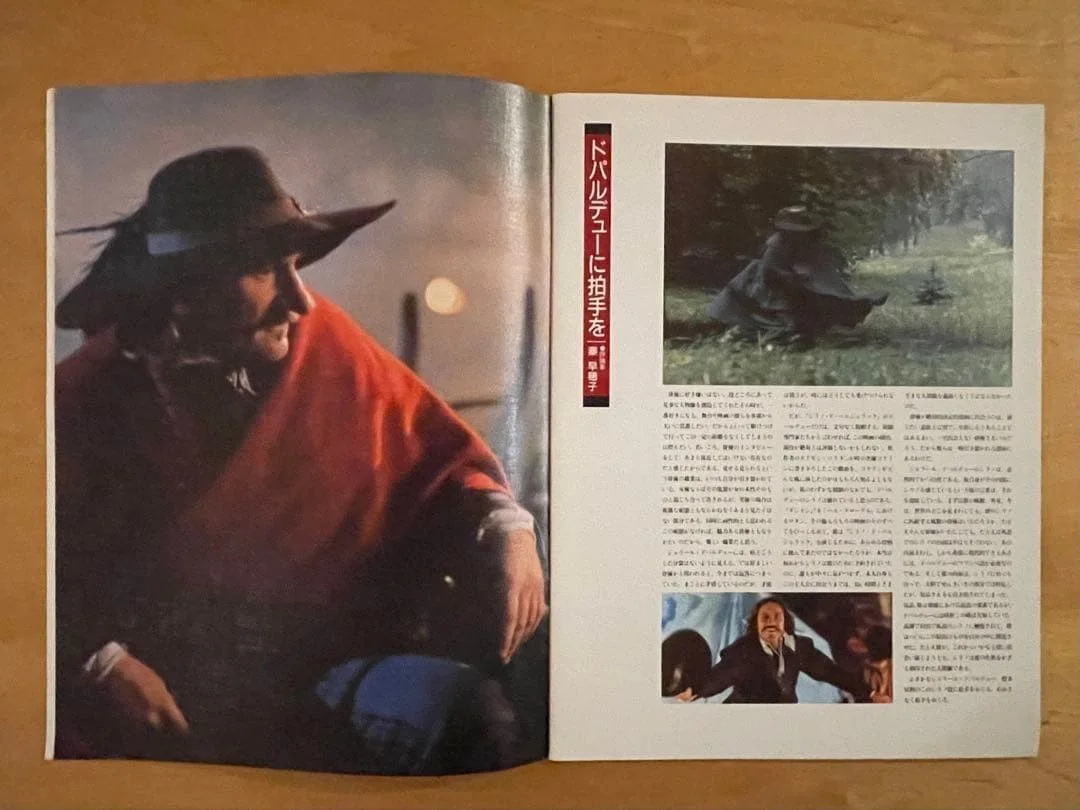 Cyrano - Japanese Movie Programme / Brochure - Gérard Depardieu - 1990, image 3