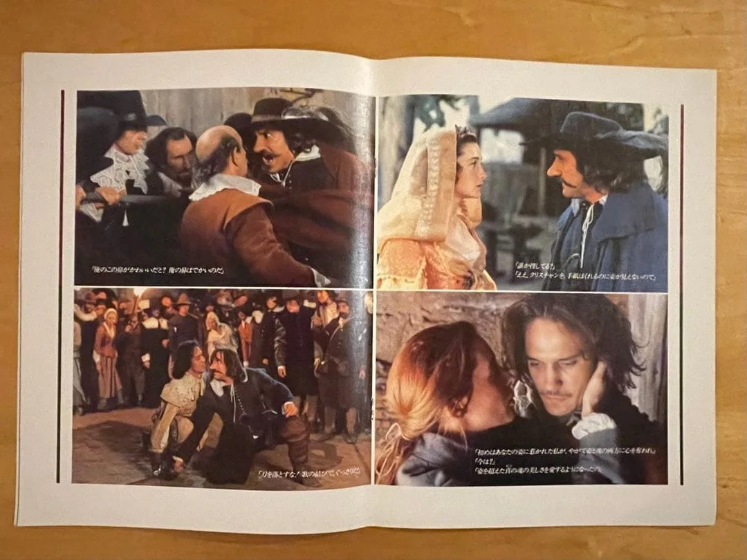 Cyrano - Japanese Movie Programme / Brochure - Gérard Depardieu - 1990, image 4