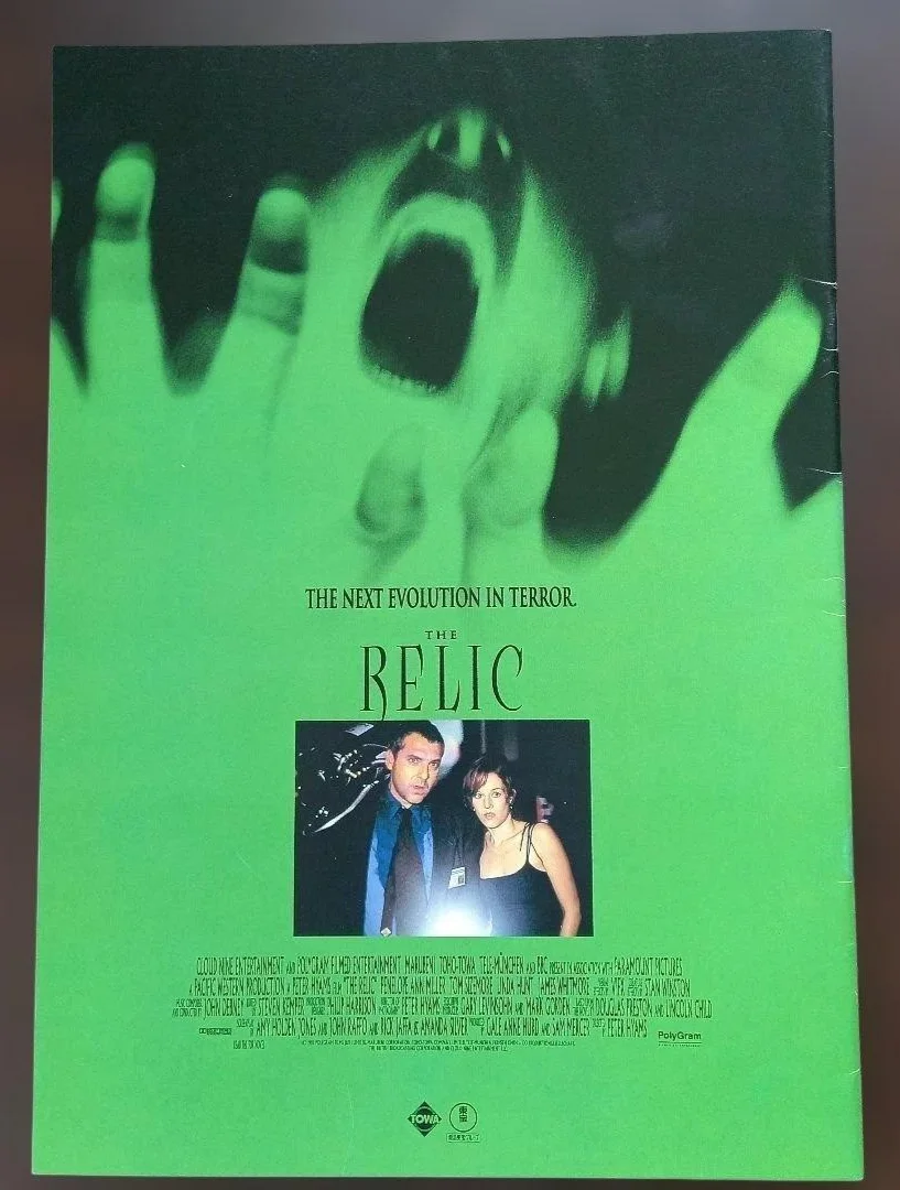 The Relic - Japanese Movie Programme / Brochure - 1997, image 5