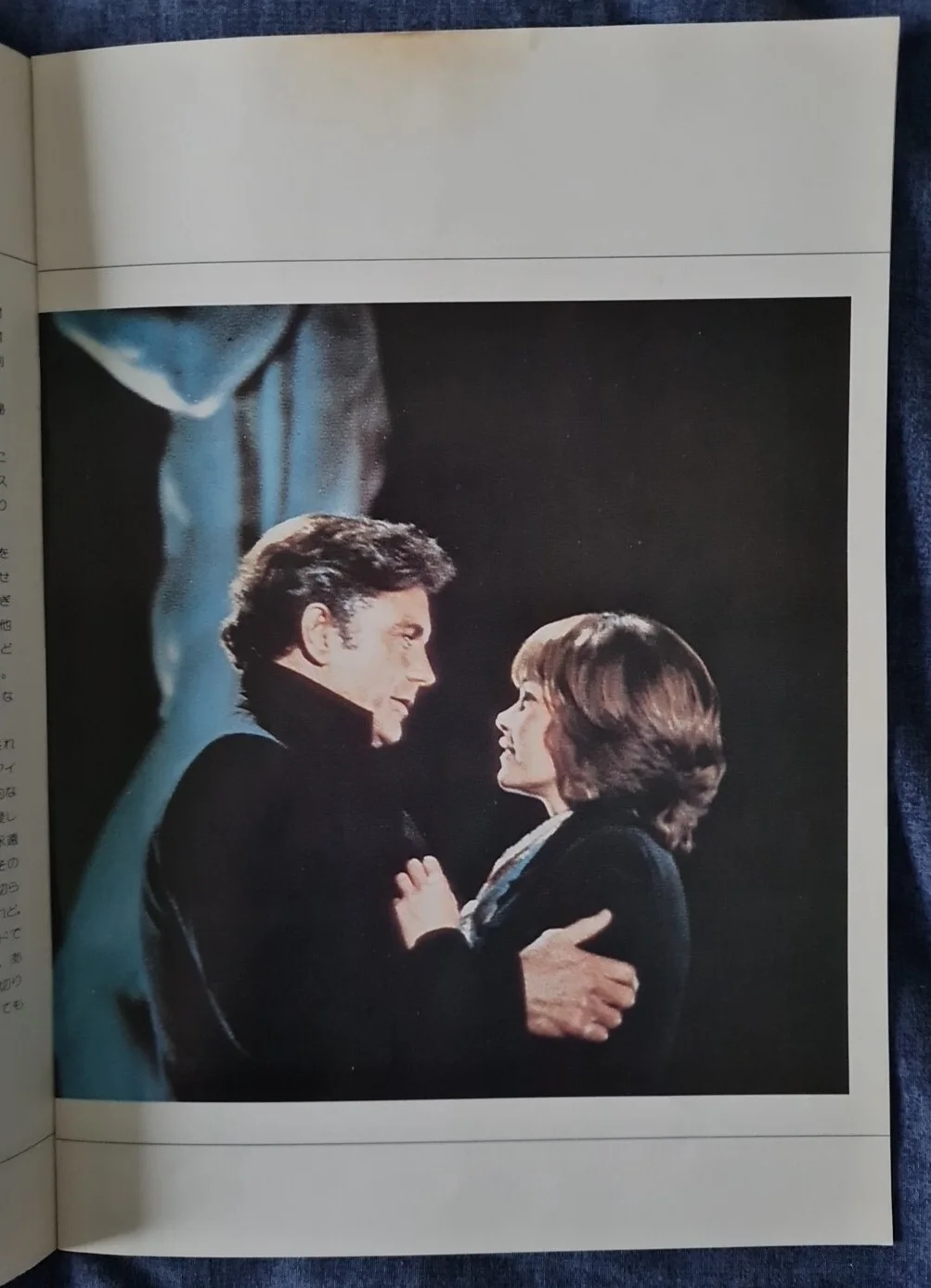Brian De Palma - Obsession - Japanese Programme / Movie Brochure - 1976, image 3