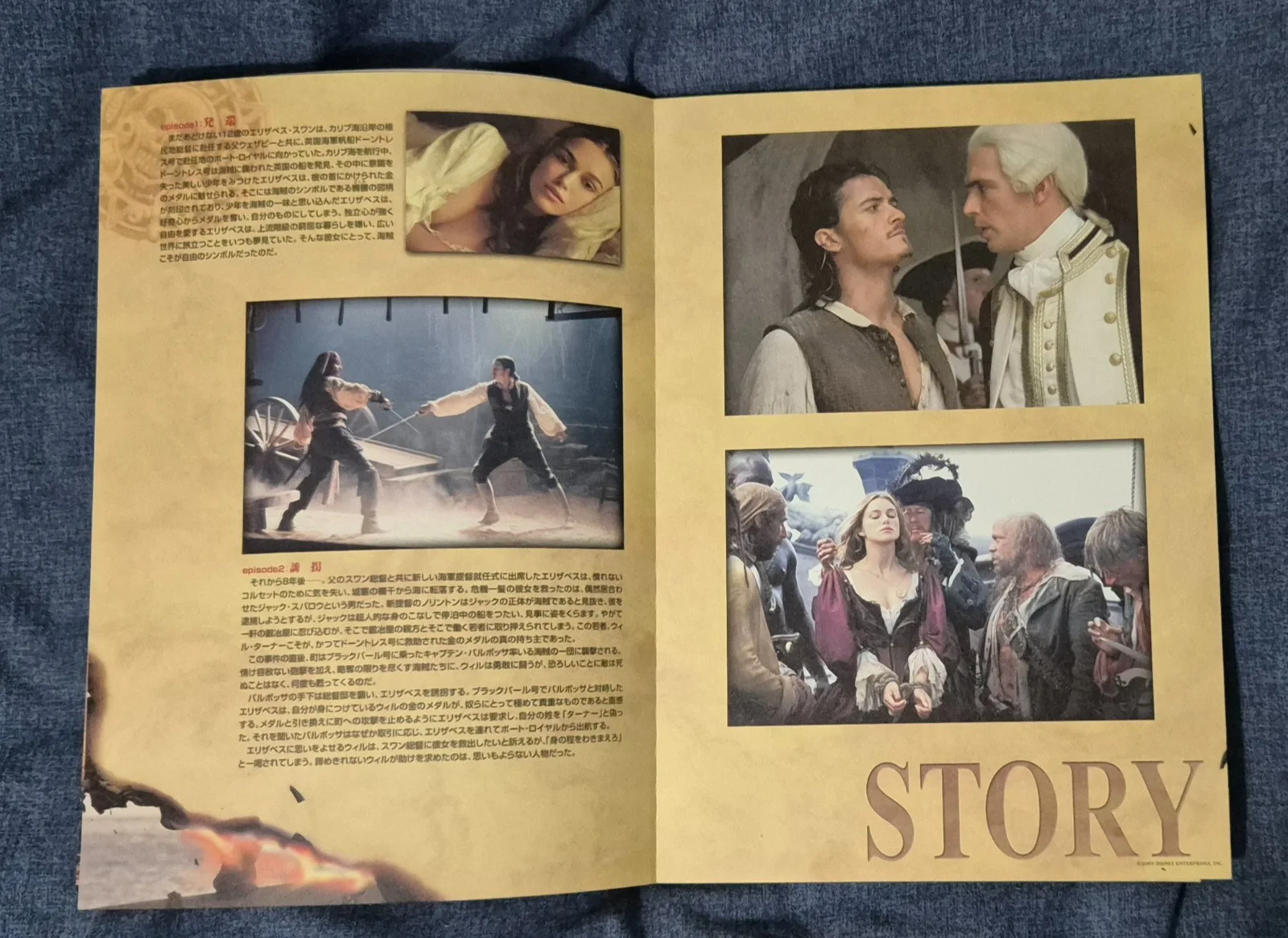 Pirates of the Caribbean Curse of Black Pearl - Japan Movie Programme / Brochure, изображение 3