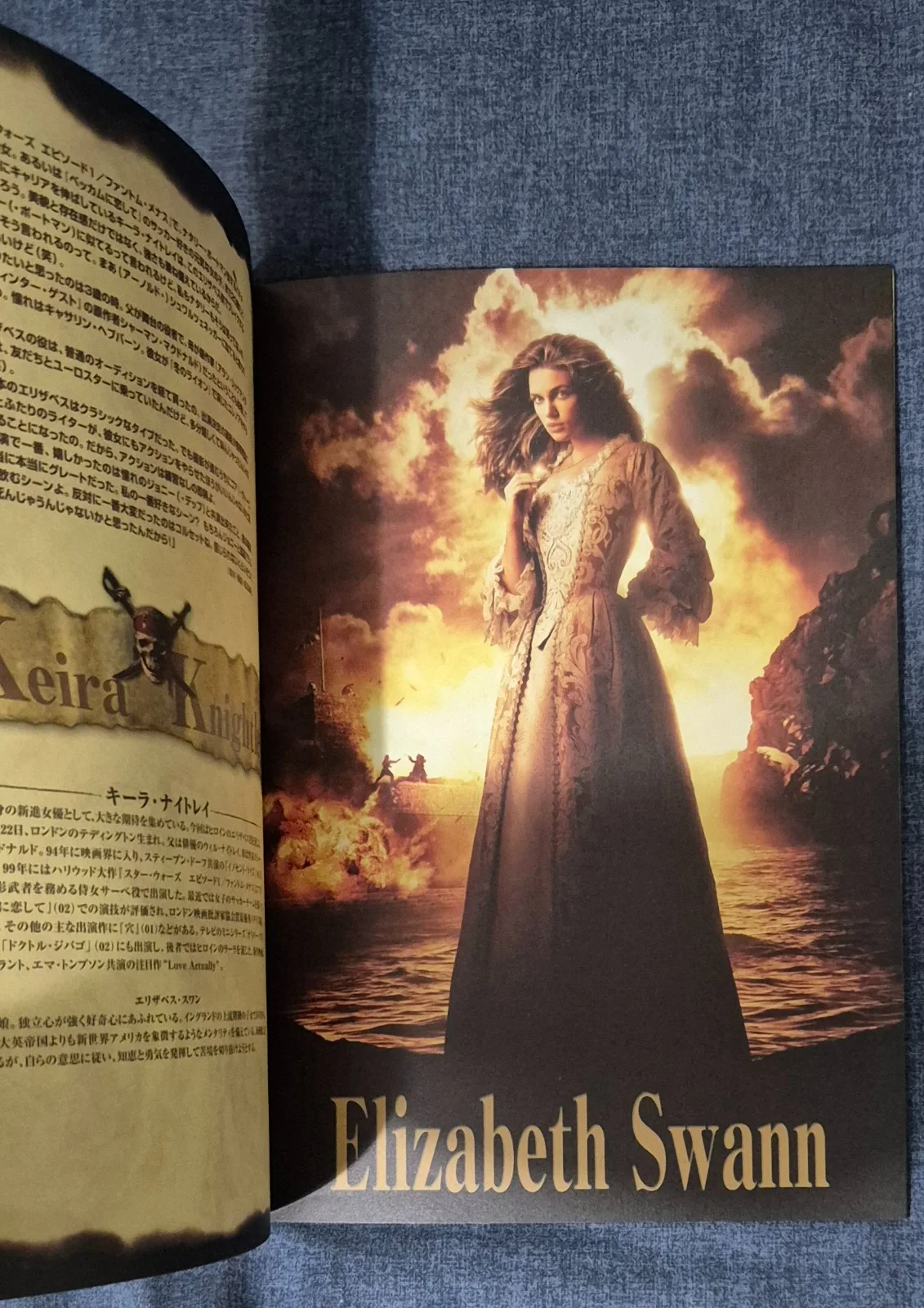 Pirates of the Caribbean Curse of Black Pearl - Japan Movie Programme / Brochure, изображение 4