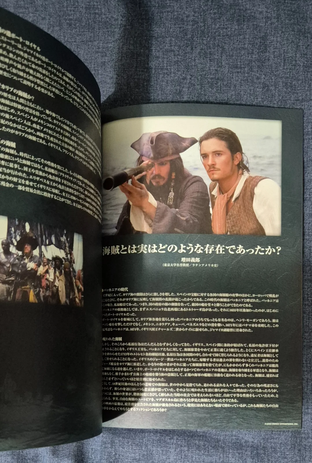 Pirates of the Caribbean Curse of Black Pearl - Japan Movie Programme / Brochure, изображение 5