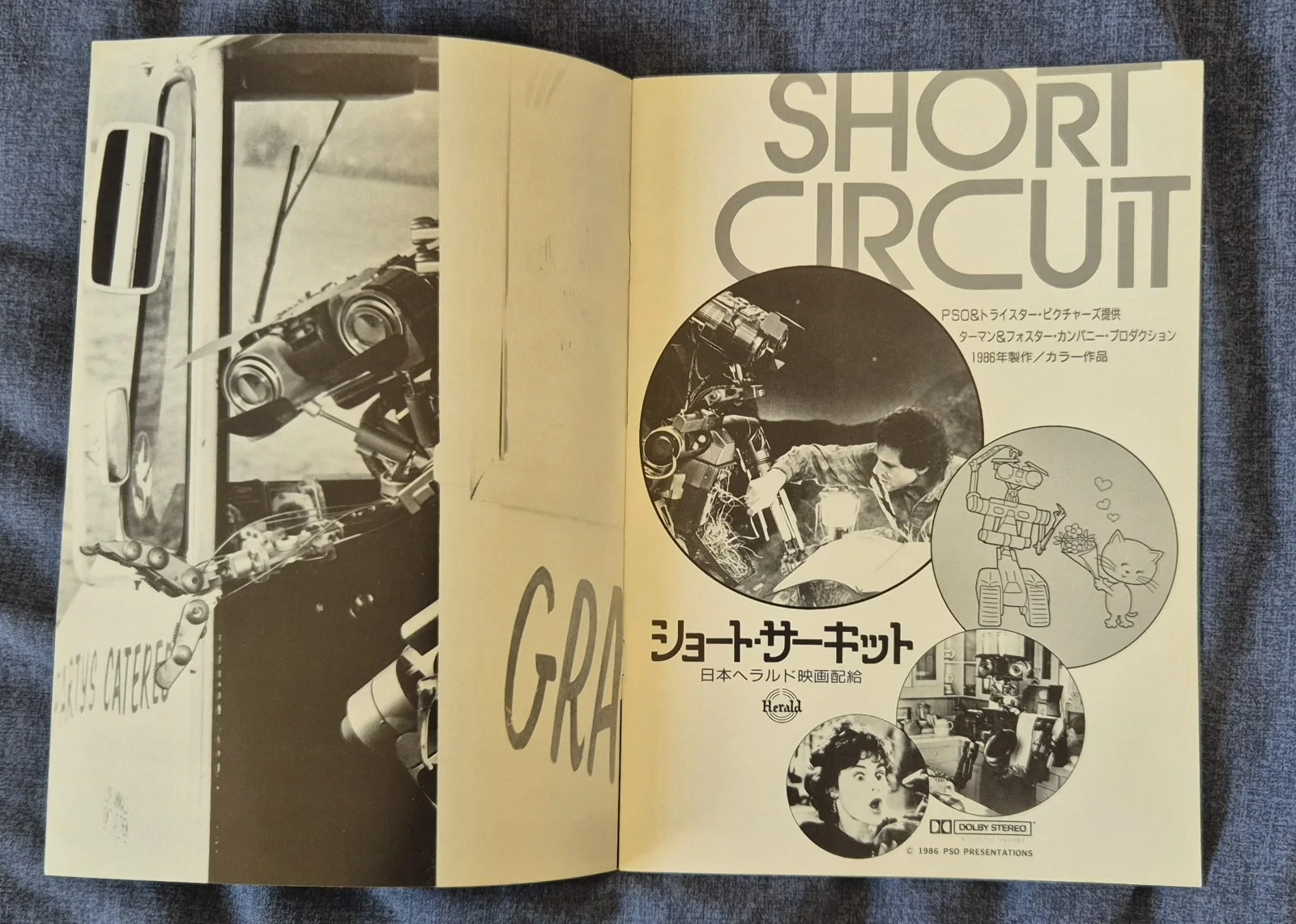 Short Circuit - Steve Guttenberg & Alley Sheedy - Japanese Movie Brochure - 1986, изображение 2