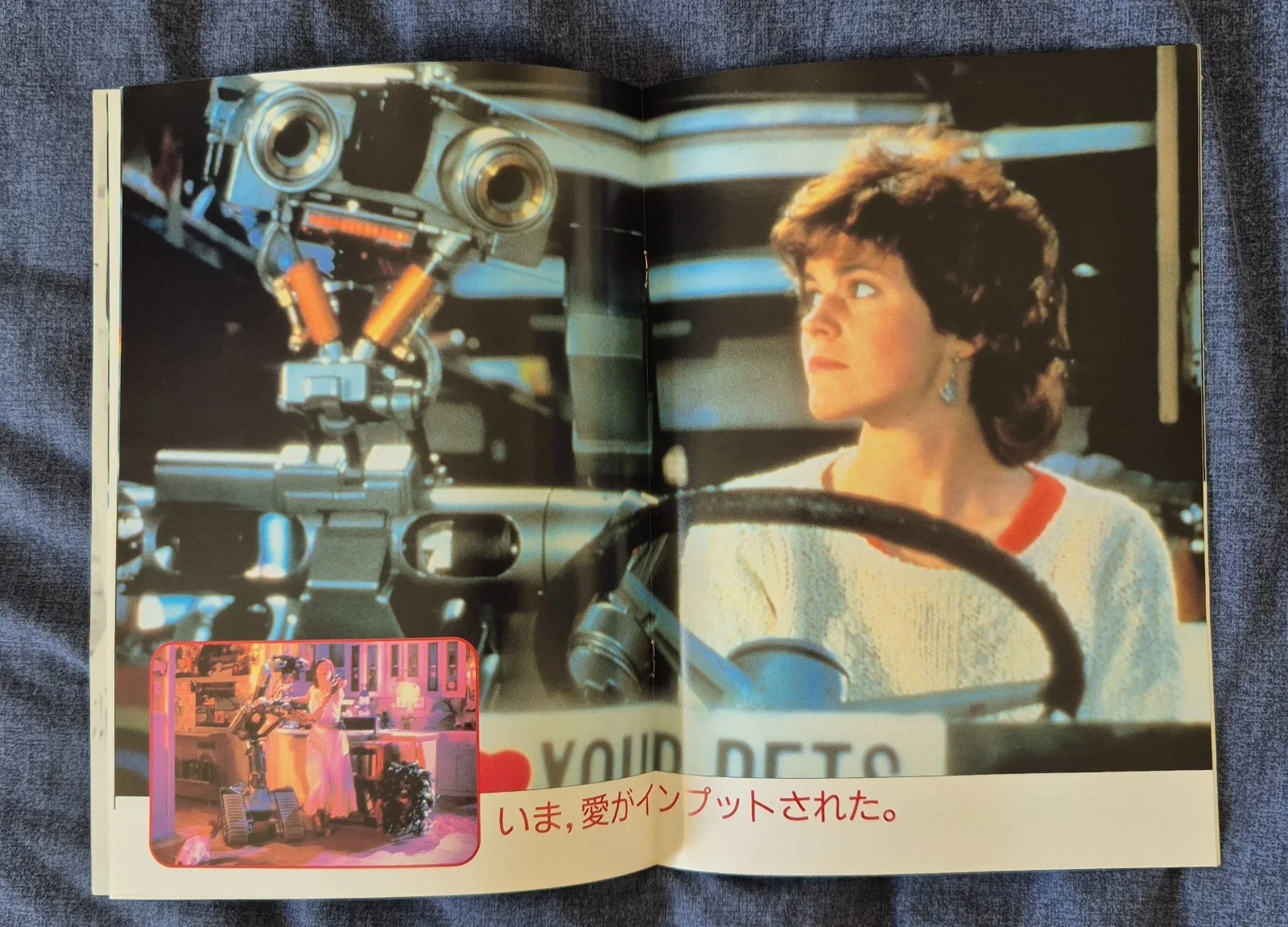 Short Circuit - Steve Guttenberg & Alley Sheedy - Japanese Movie Brochure - 1986, изображение 3