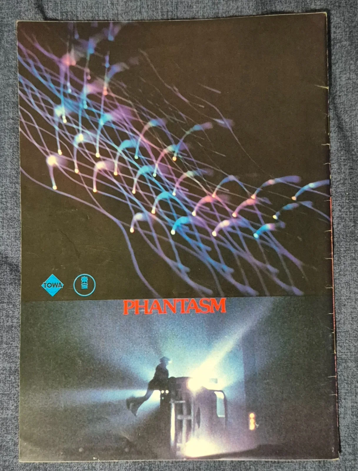 Phantasm - Japanese Movie Programme / Brochure - Angus Scrimm - 1979, изображение 4