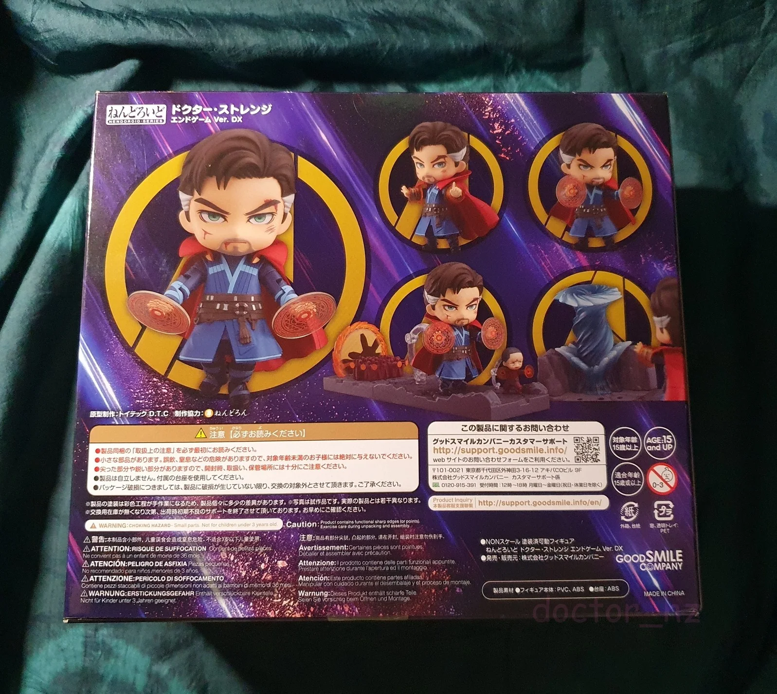 Doctor Strange Nendoroid 1425 DX - Avengers Endgame - Genuine Goodsmile Company, изображение 2