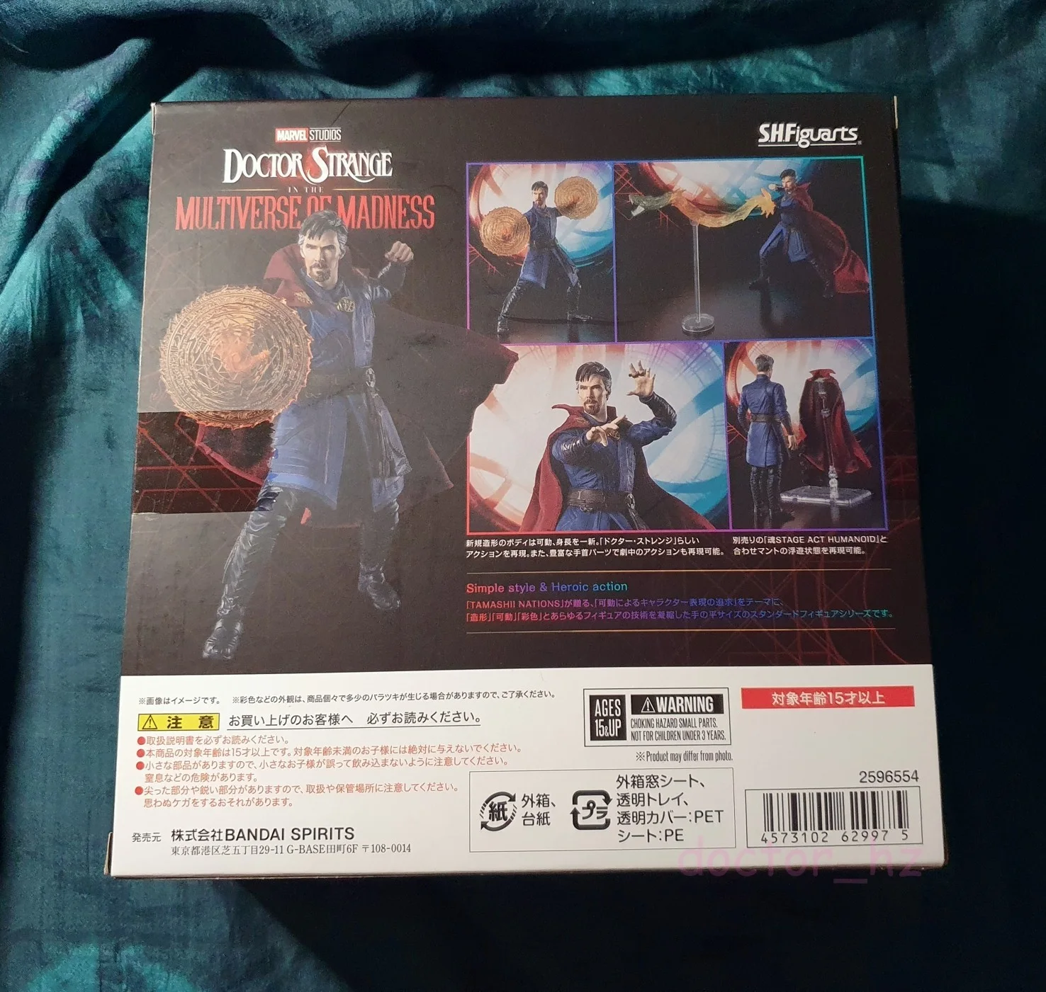 Doctor Strange SH Figuarts - Multiverse of Madness - BANDAI Tamashii Nations, изображение 2