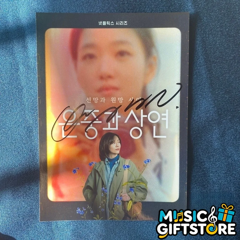 You and Everything Else Kim Go Eun Park Ji Hyun Autographed Photo K-Drama #MUGS, image 3