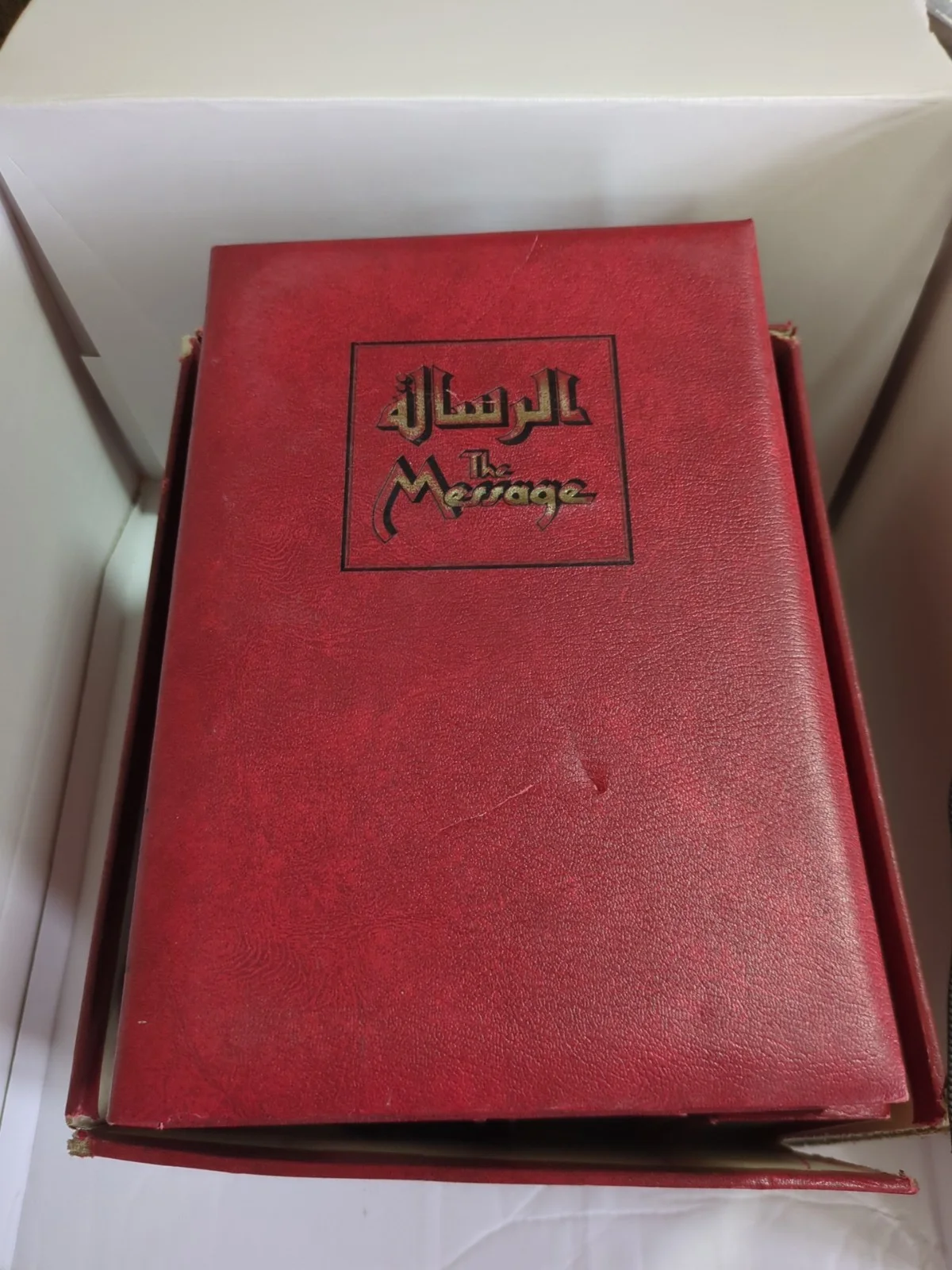 The Message [Arabic: الرسالة, Ar-Risālah; Film Reel U Matic KCA 60 Sony, изображение 3