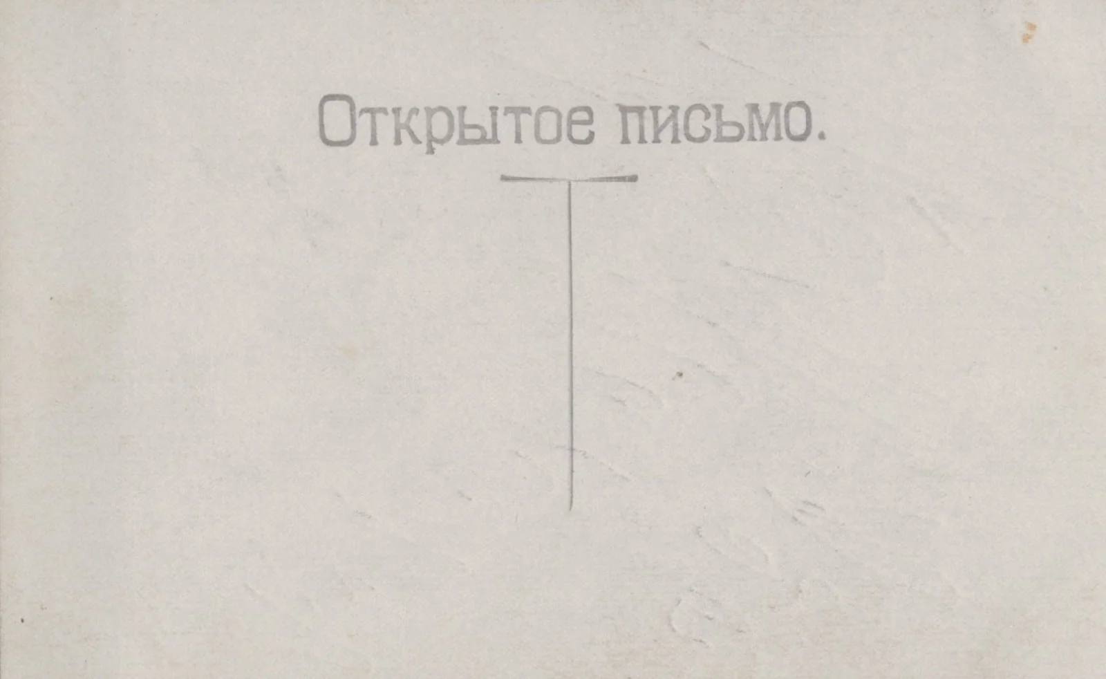 *RARE* MARIA VEDRINSKAYA RUSSIAN 1877-1948 ACTRESS Hand Signed AUTOGRAPHED RPPC, изображение 2