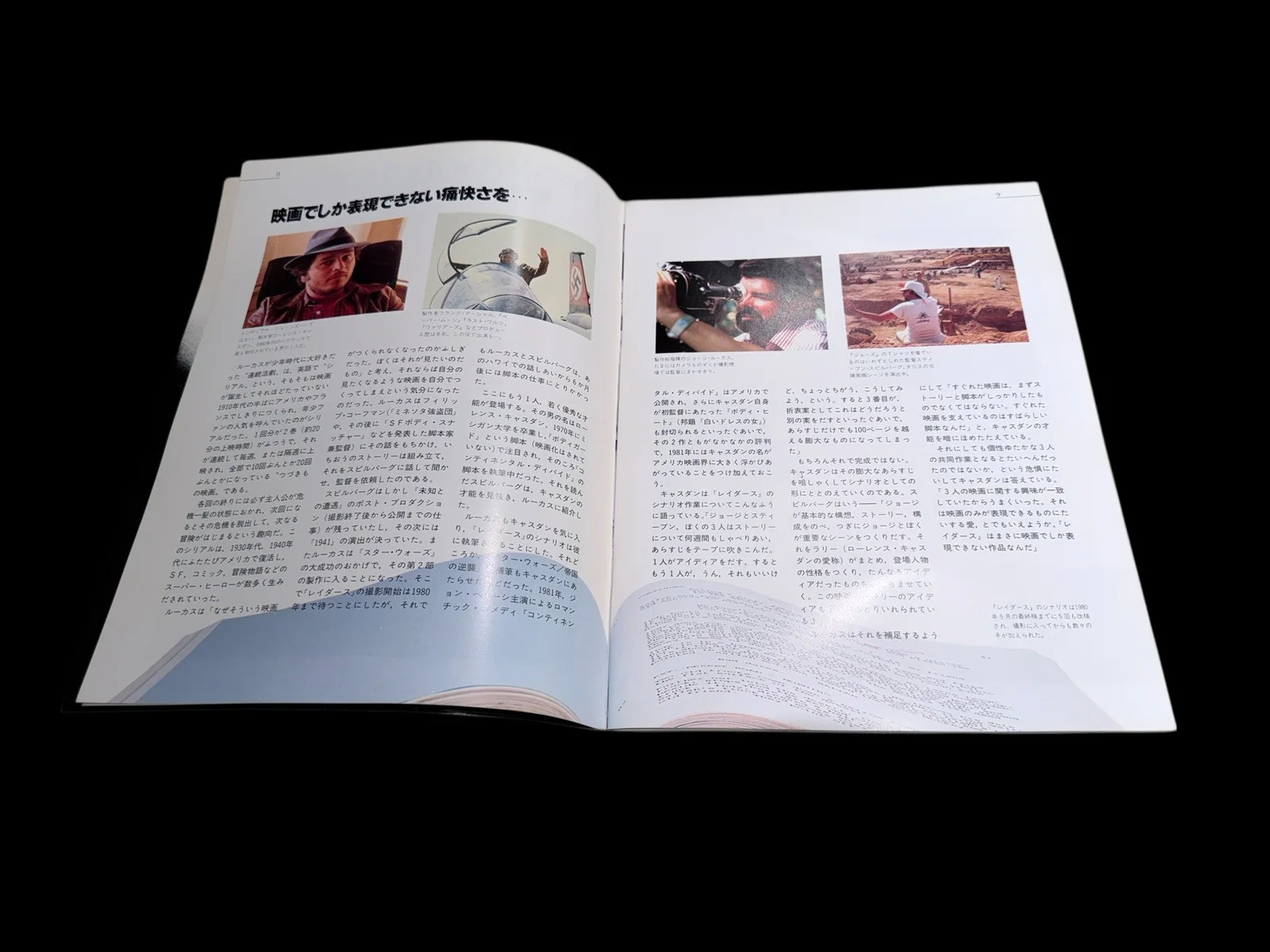 Raiders Of The Lost Ark Japanese Book ON THE MAKING OF THE FILM 62 PAGES 1981, изображение 2