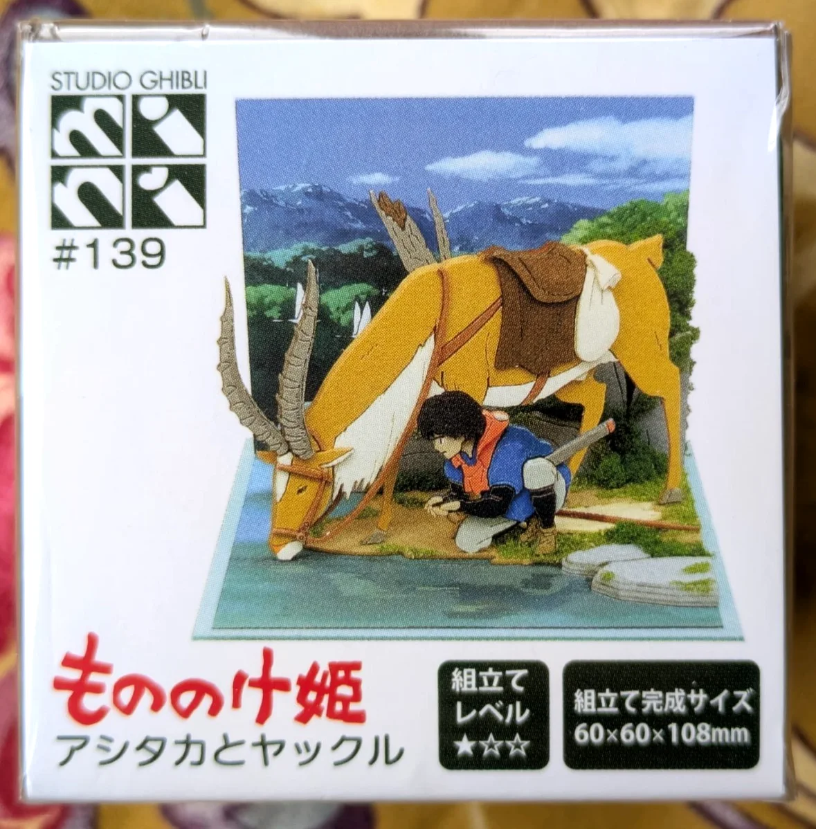 Miniatuart Kit Studio Ghibli mini Princess Mononoke: Ashitaka and Yakul, image 2