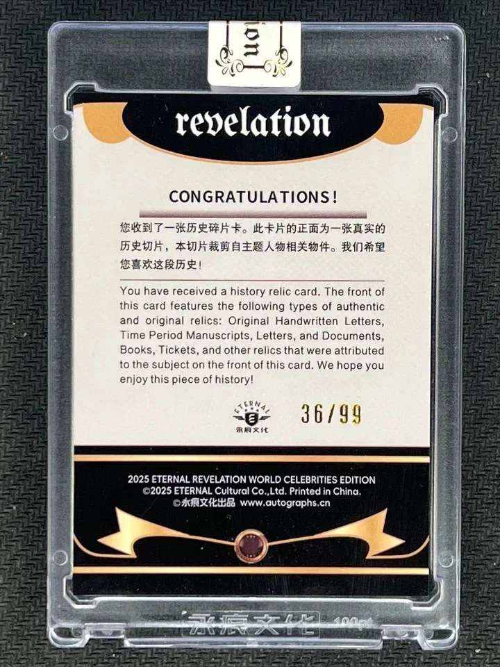 2025 Eternal Revelation P.T. Barnum Authentic History Relic 36/99, изображение 2