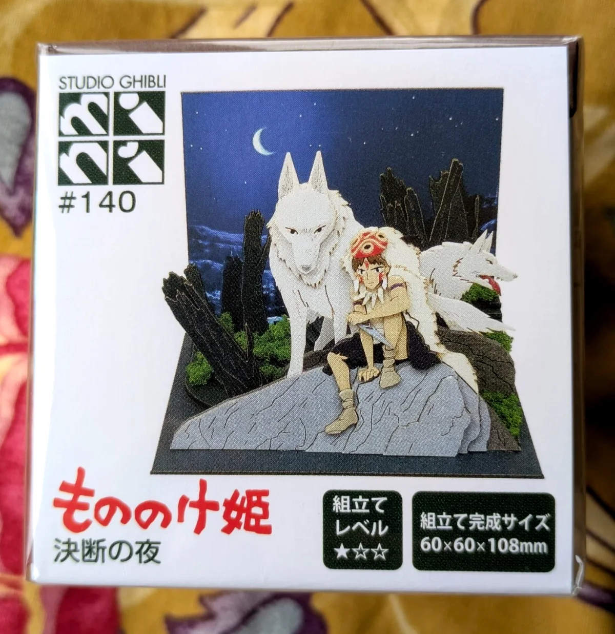 Miniatuart Kit Studio Ghibli mini Princess Mononoke: Night of Decision by Sankei, image 2