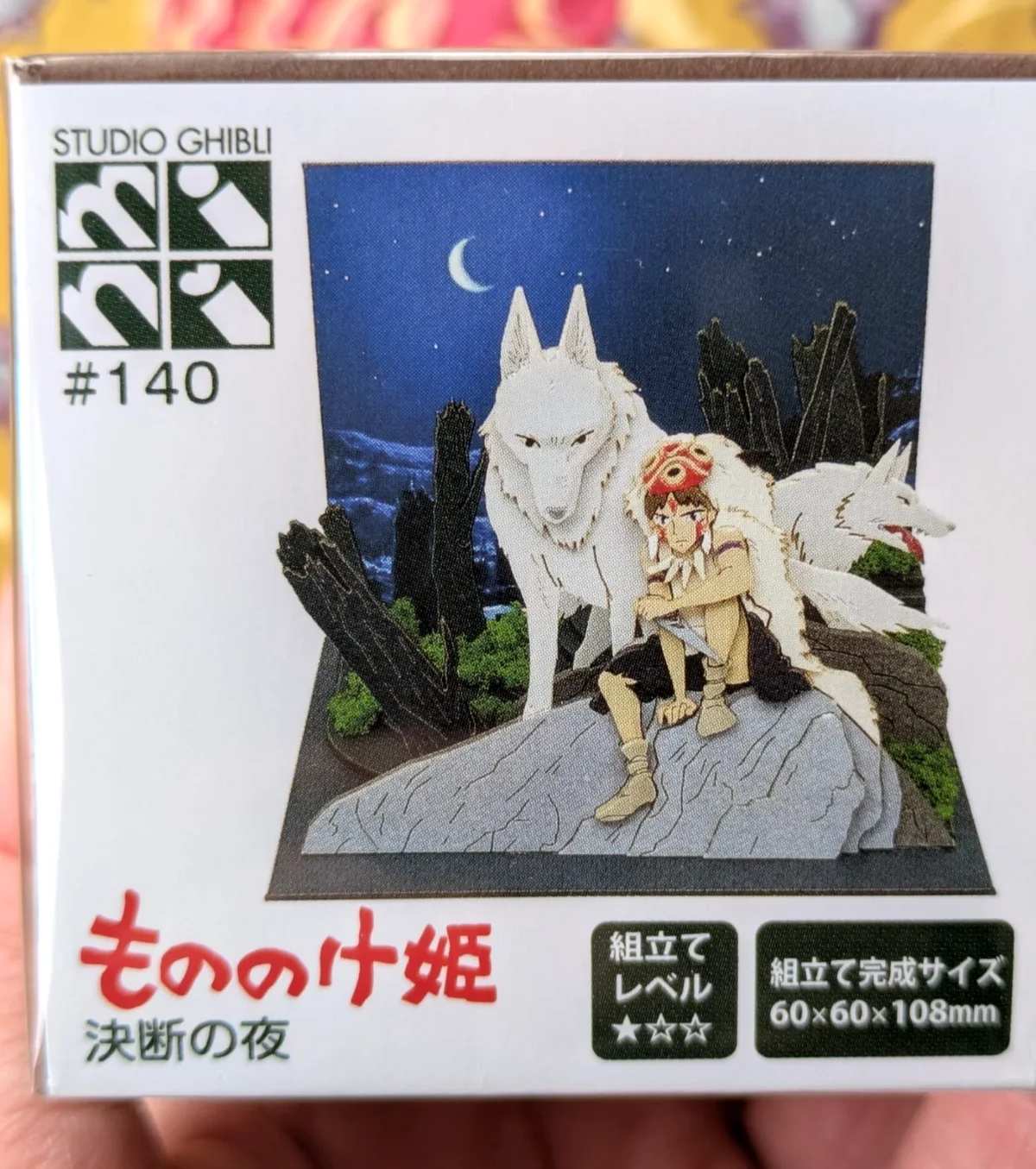 Miniatuart Kit Studio Ghibli mini Princess Mononoke: Night of Decision by Sankei, image 3