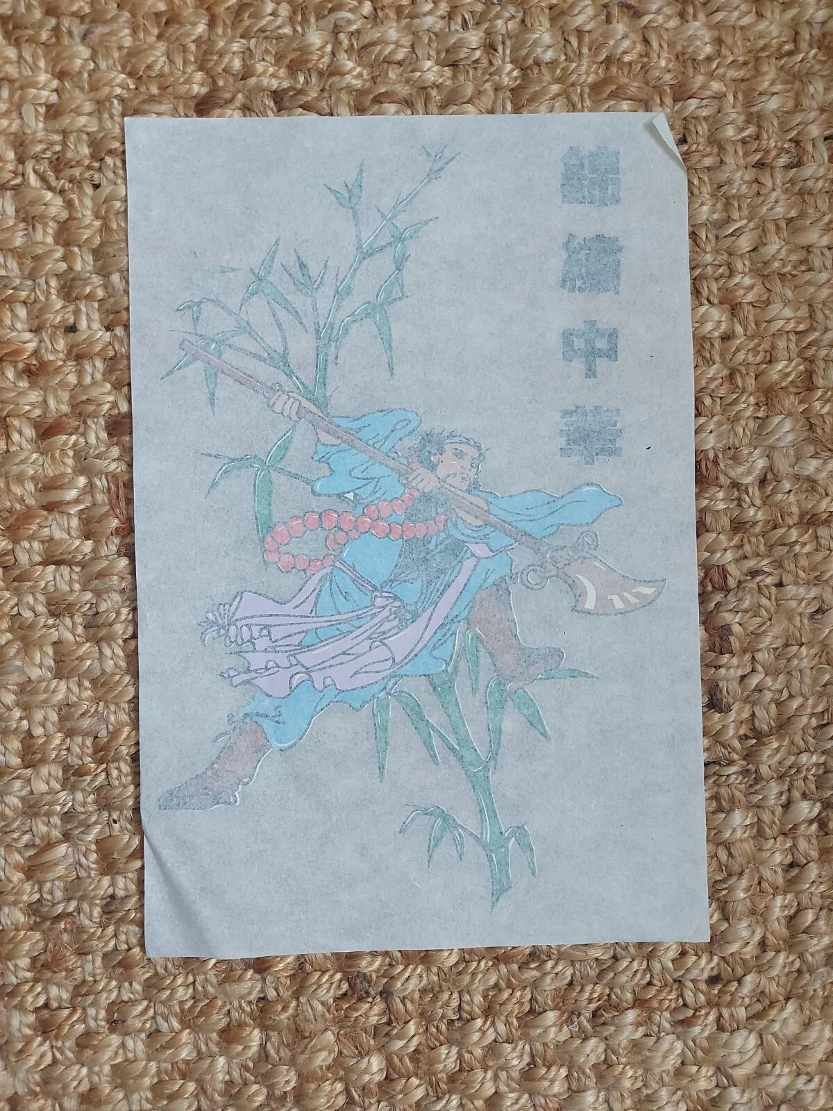 Samurai Vintage T-shirt transfer Genuine Original Rare 1980s, изображение 2