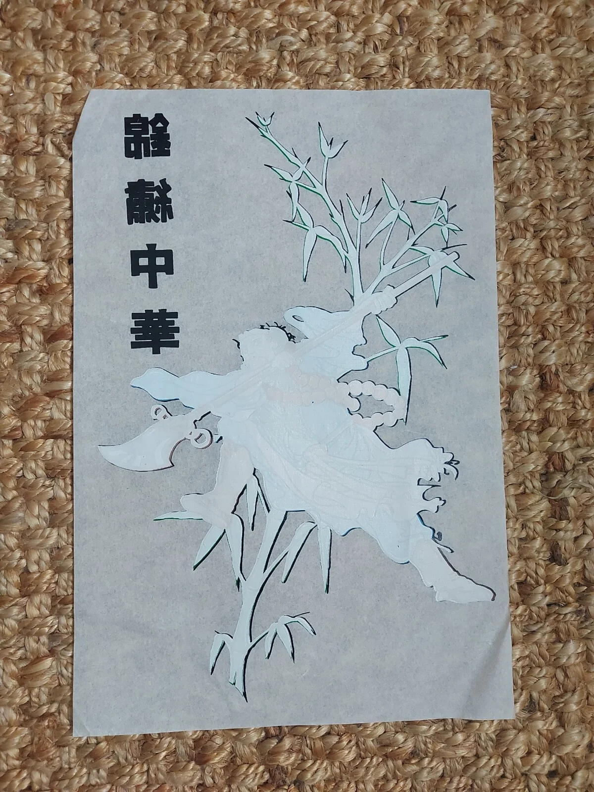 Samurai Vintage T-shirt transfer Genuine Original Rare 1980s, изображение 5