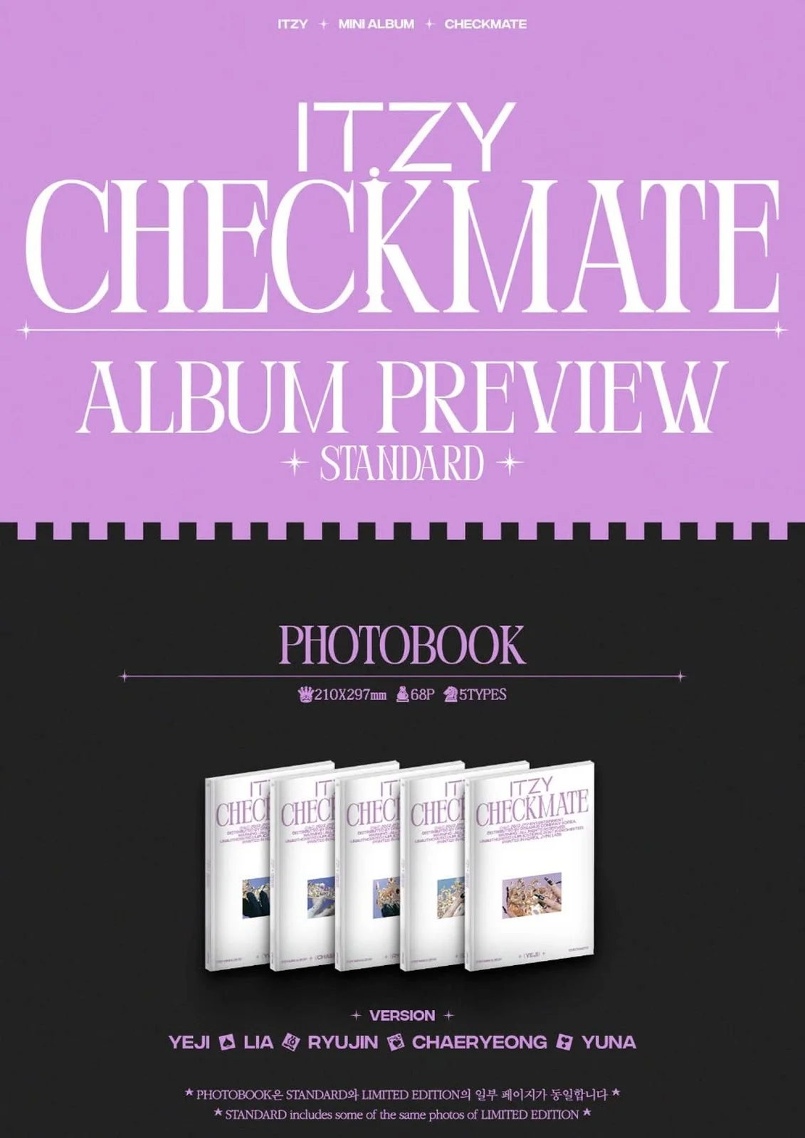 Dreamus ITZY - CHECKMATE STANDARD EDITION Album+Pre-Order Benefit (Random ver..., image 2