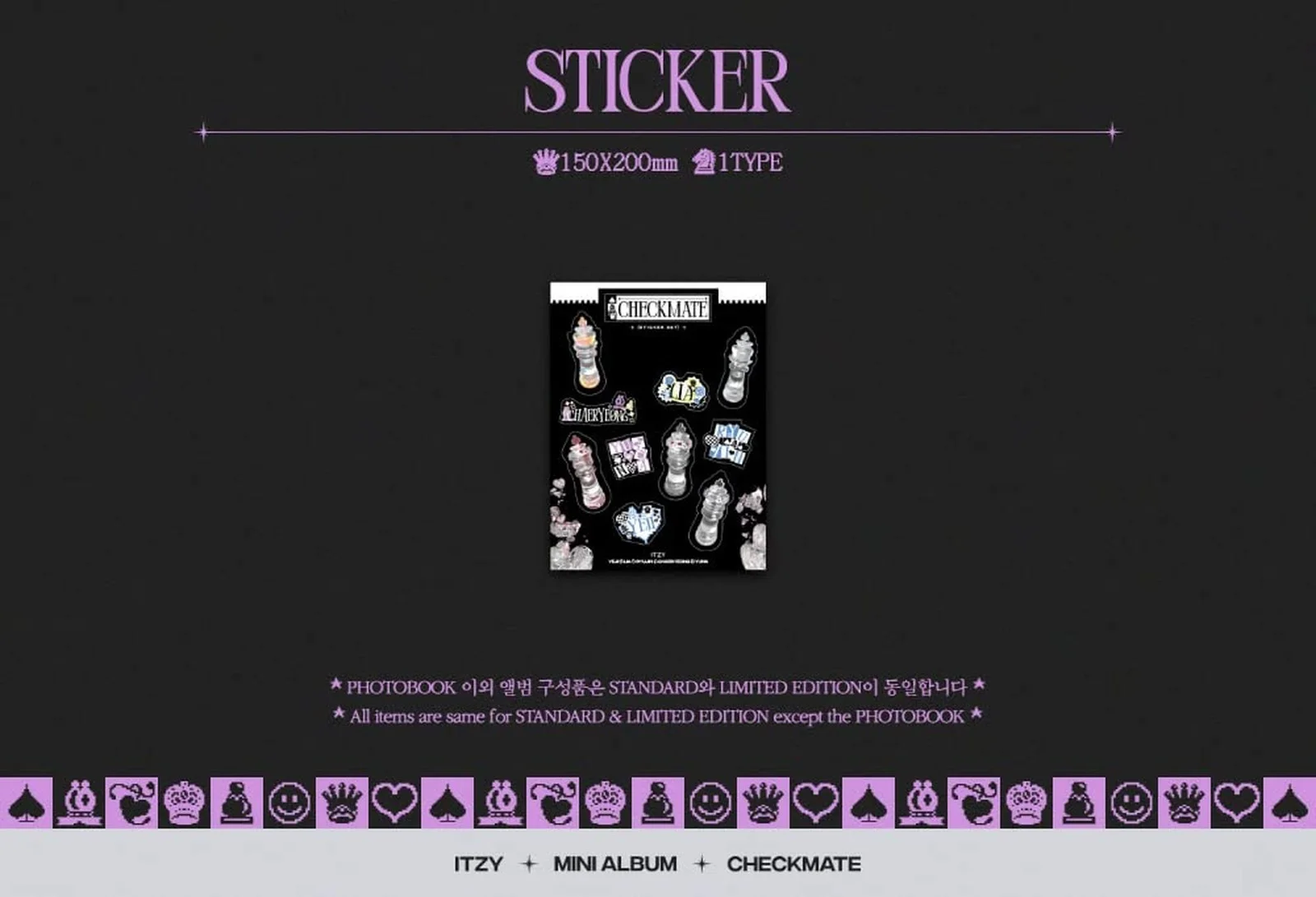 Dreamus ITZY - CHECKMATE STANDARD EDITION Album+Pre-Order Benefit (Random ver..., image 5
