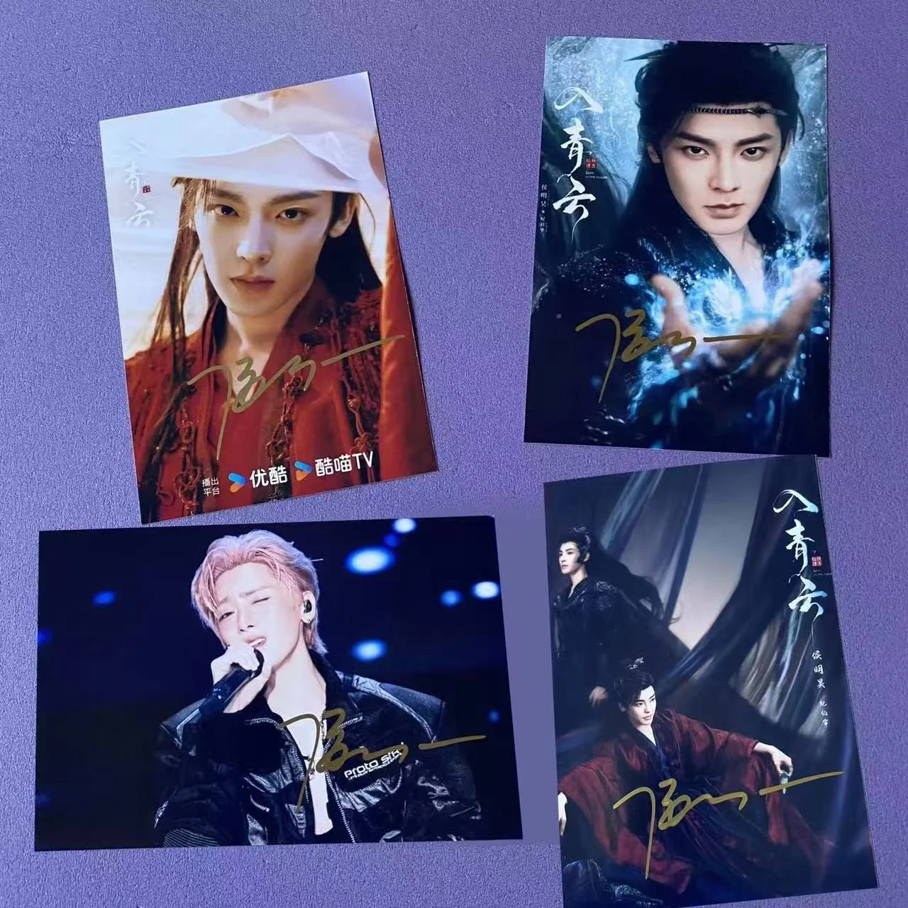 Love In The Clouds Hou Minghao Lu Yuxiao Signed Photo Autograph Photo Collection, изображение 2