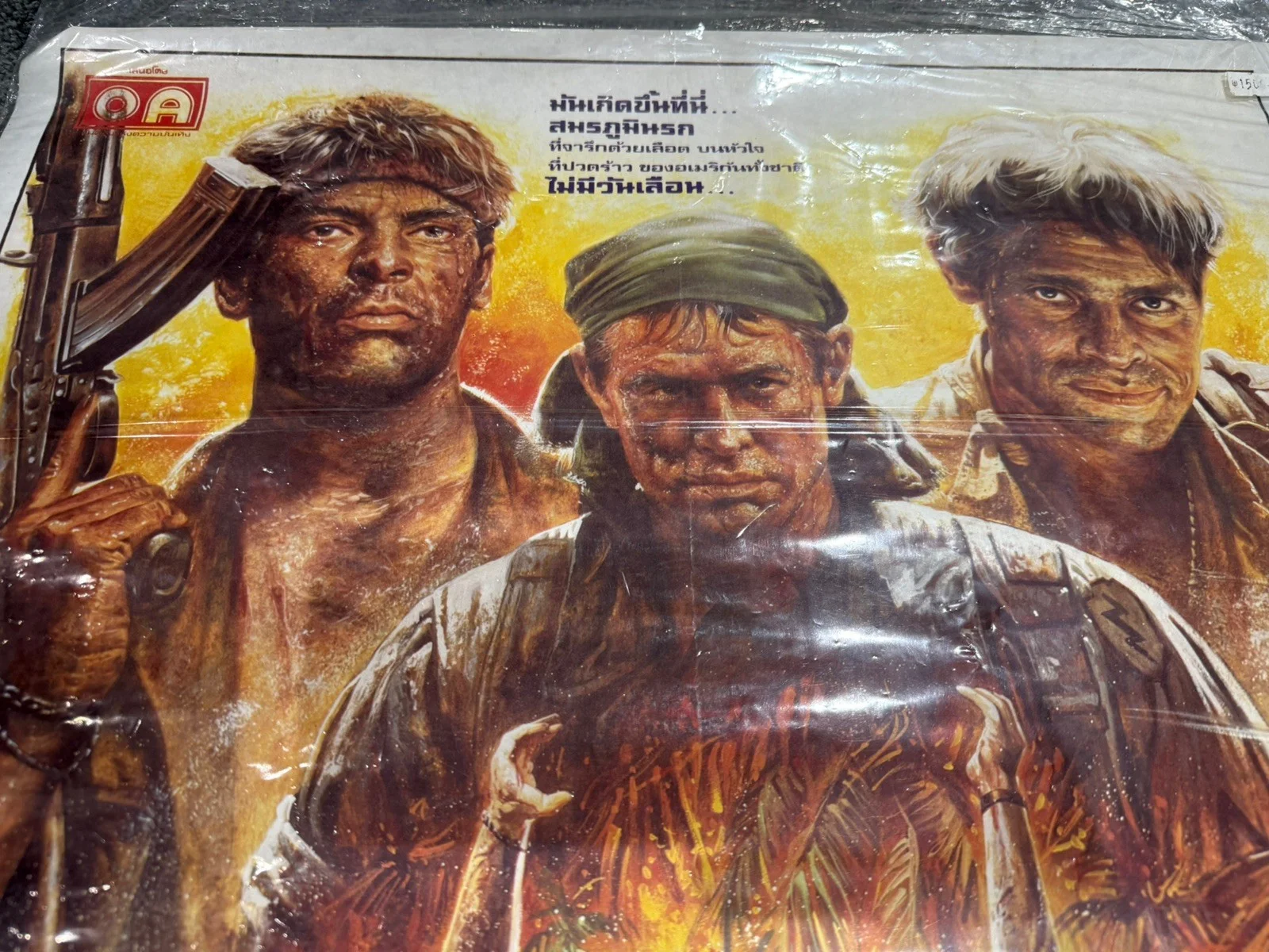 Platoon - Thai cinema Poster 21.5x 31in, image 2