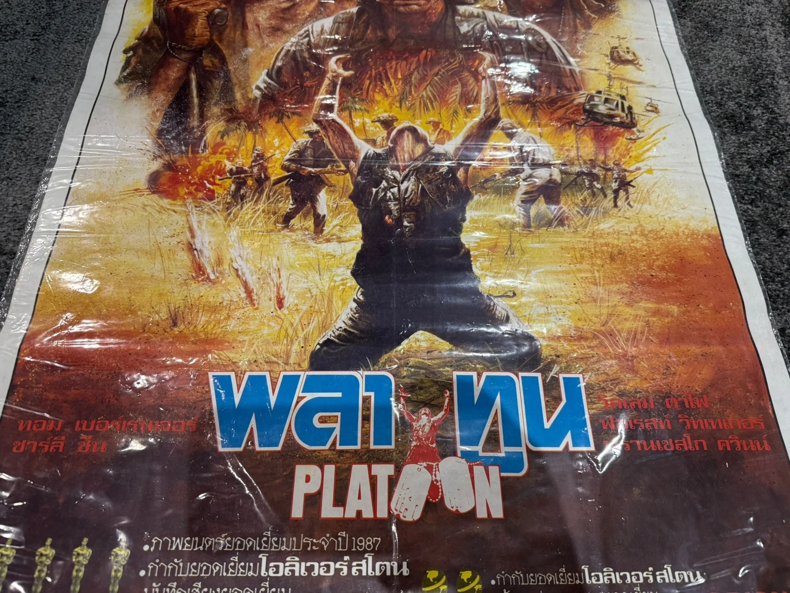 Platoon - Thai cinema Poster 21.5x 31in, image 4