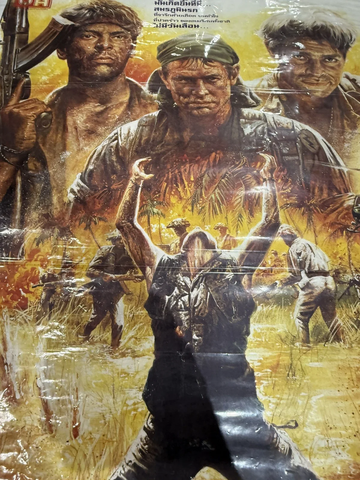 Platoon - Thai cinema Poster 21.5x 31in, image 5