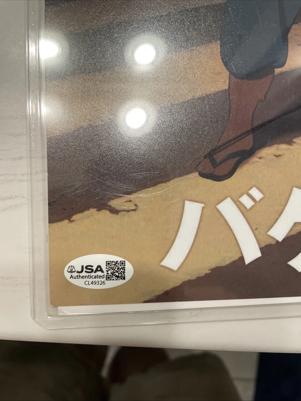 Mamoru Hosoda Signed Japan Director The Boy And Beast Anime 11x14 Jsa Coa Rare, изображение 2