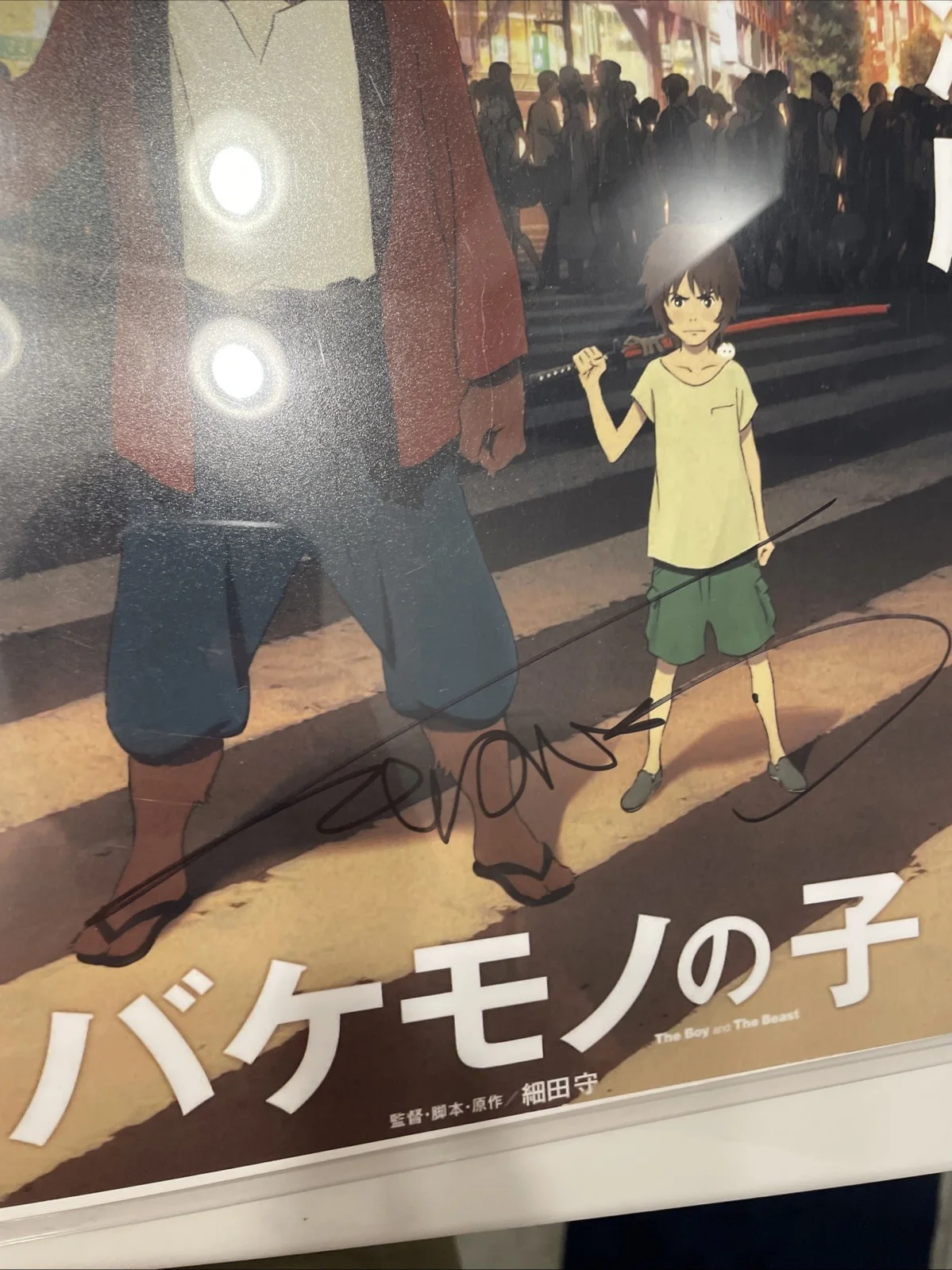 Mamoru Hosoda Signed Japan Director The Boy And Beast Anime 11x14 Jsa Coa Rare, изображение 3