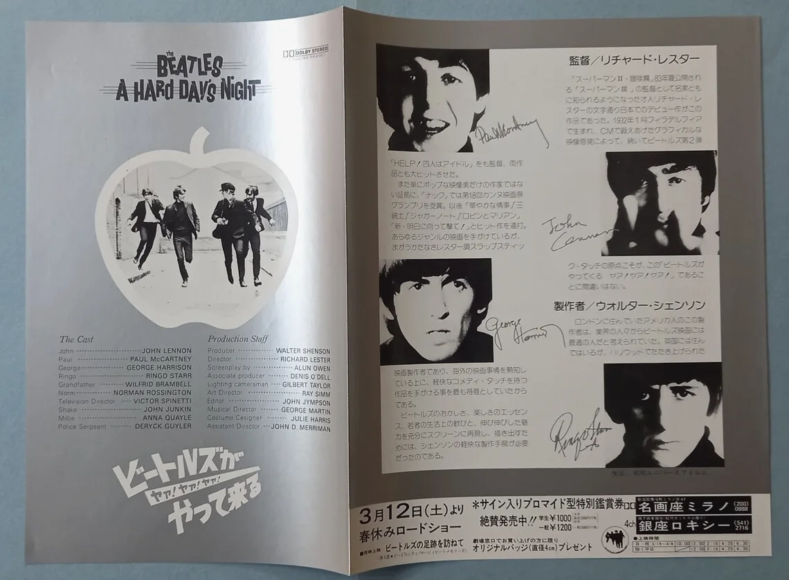 The Beatles A Hard Days Night (R1983) Original Japanese B5 (10"x7") Chirashi, изображение 4